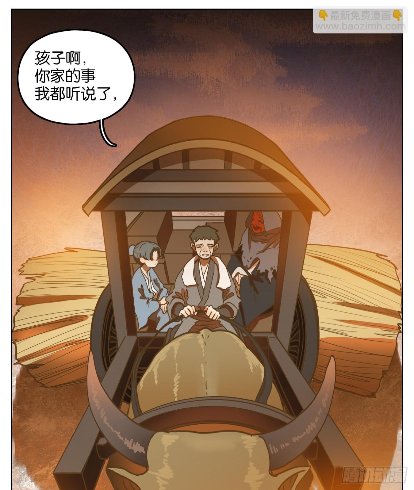 第130话 倡优之面（四）(1/3)-第140话