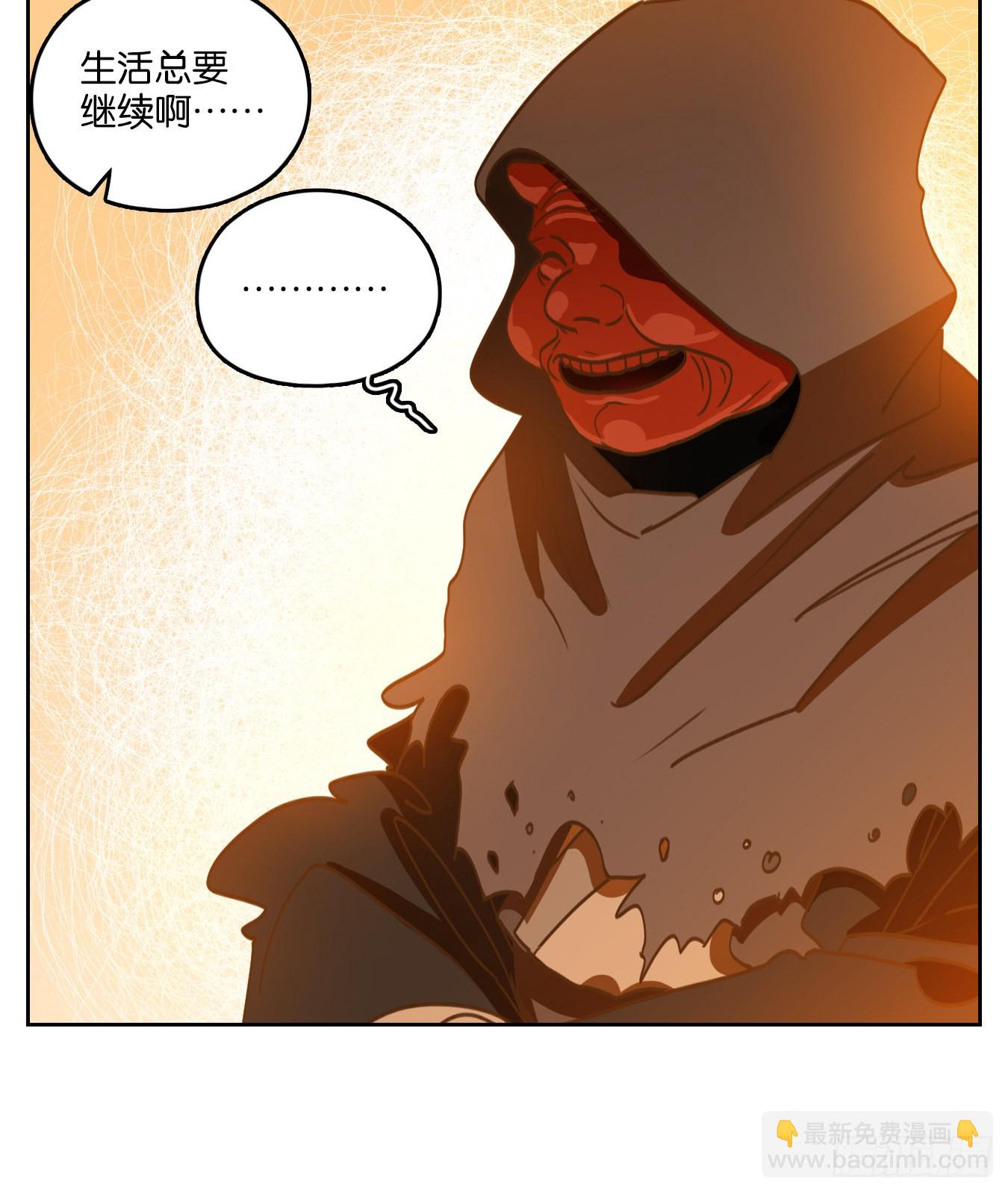 第130话 倡优之面（四）(1/3)-第140话