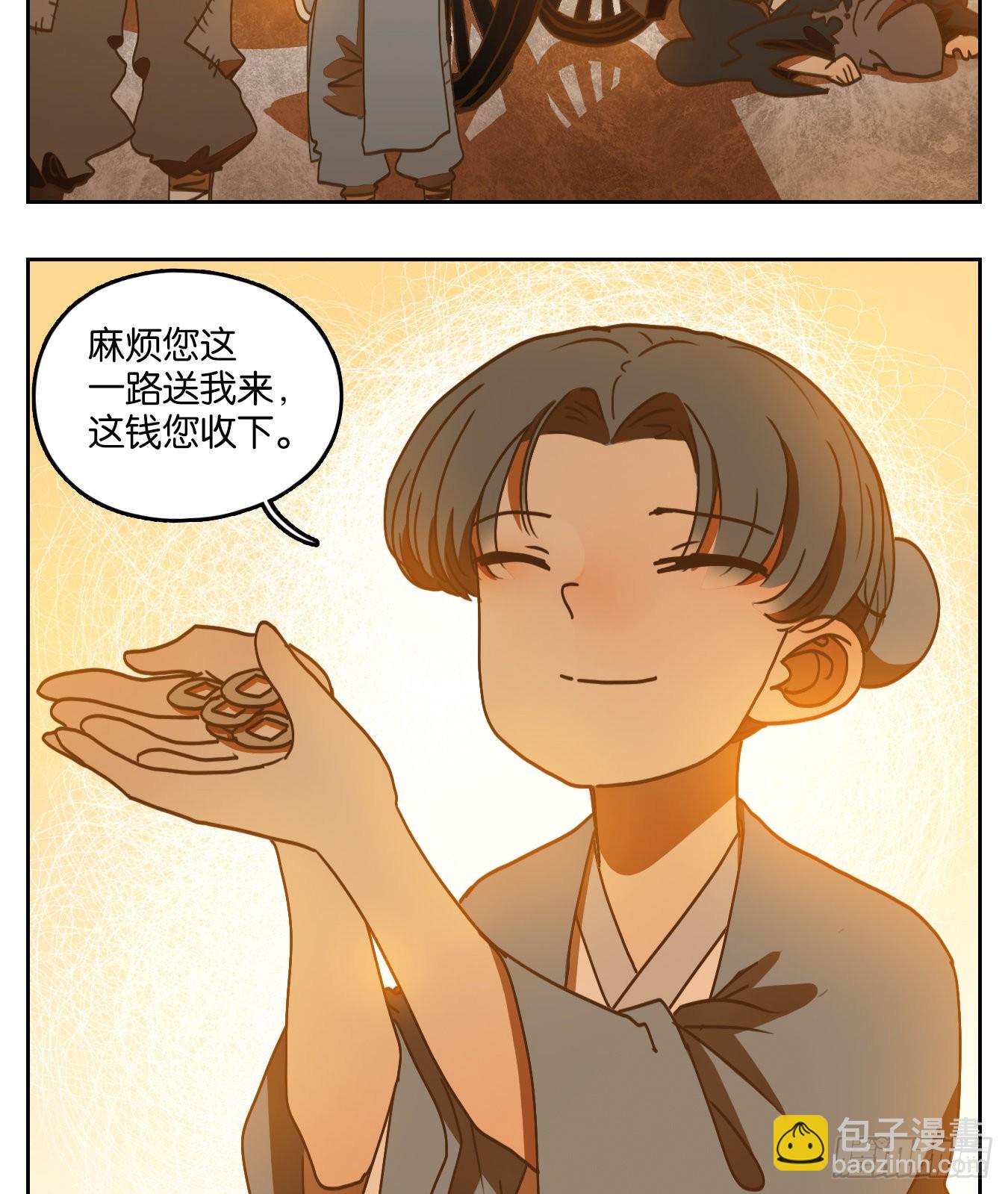 第130话 倡优之面（四）(1/3)-第140话