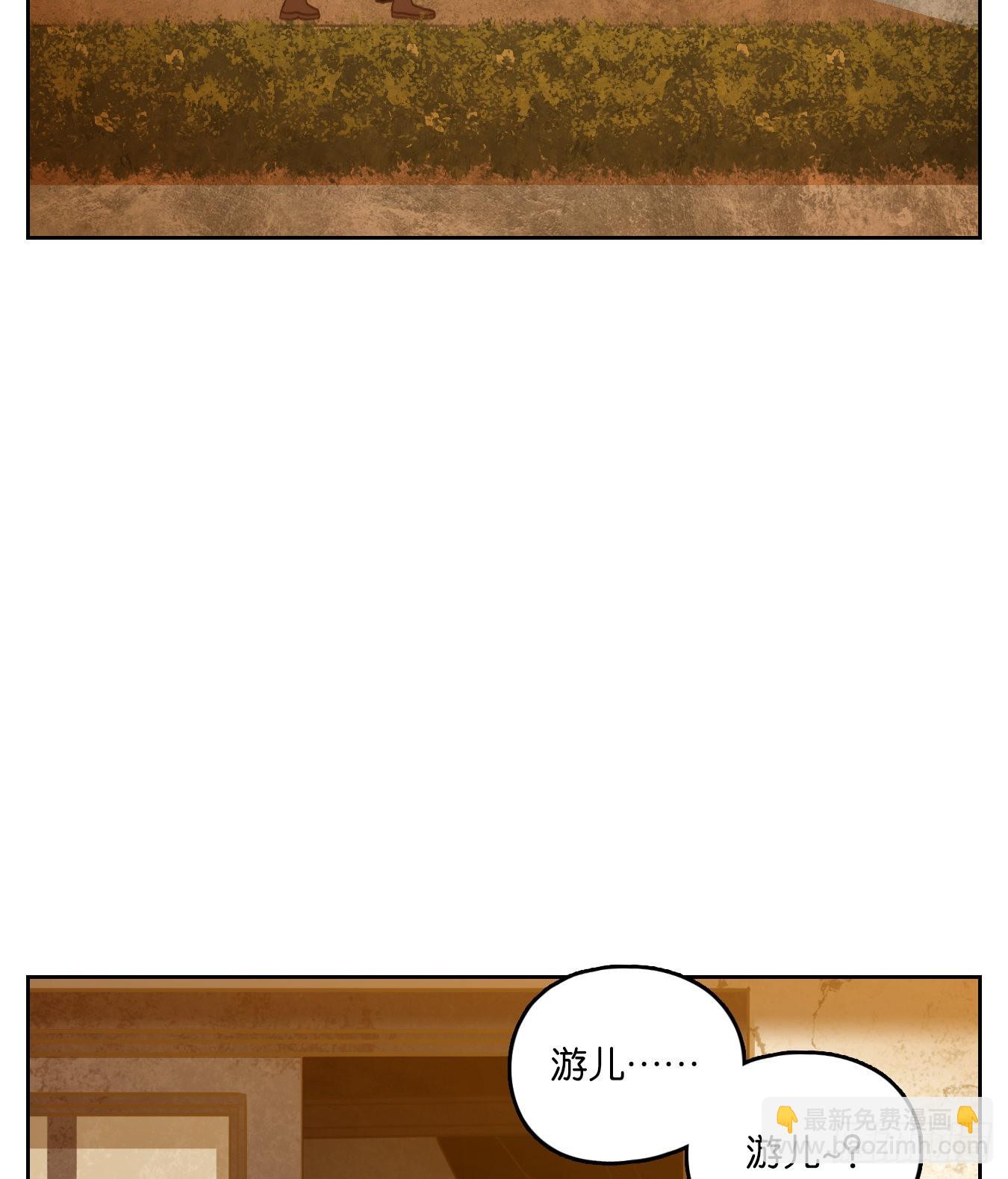 第130话 倡优之面（四）(1/3)-第140话