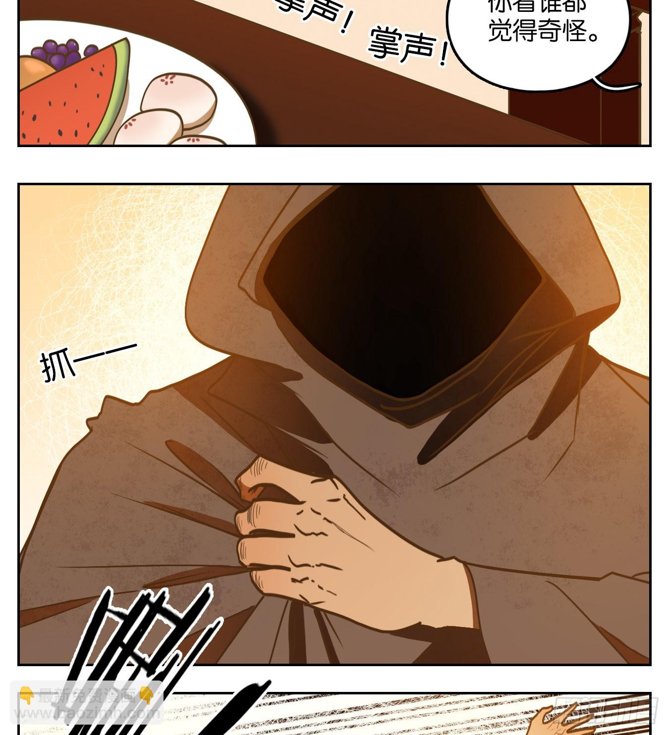 第132话 倡优之面（六）-第142话
