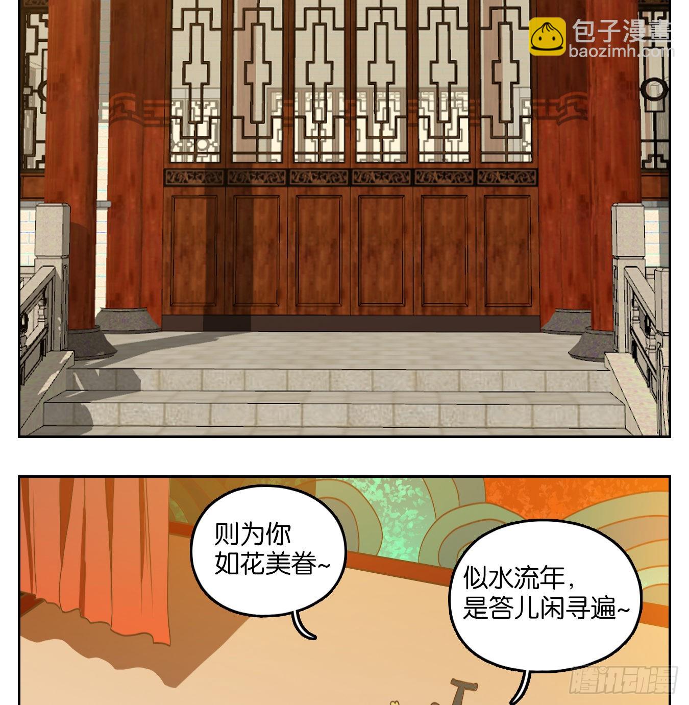 第132话 倡优之面（六）-第142话