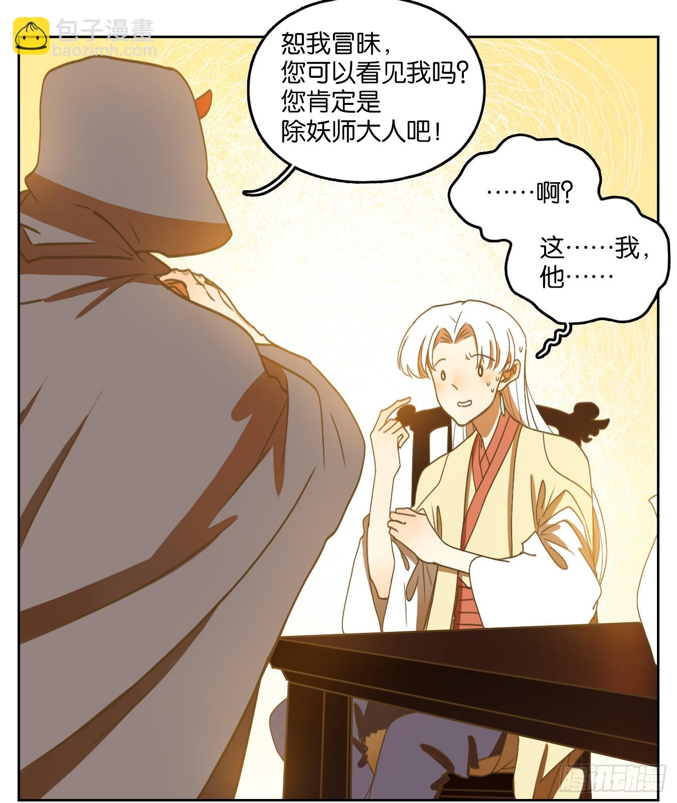 第132话 倡优之面（六）-第142话