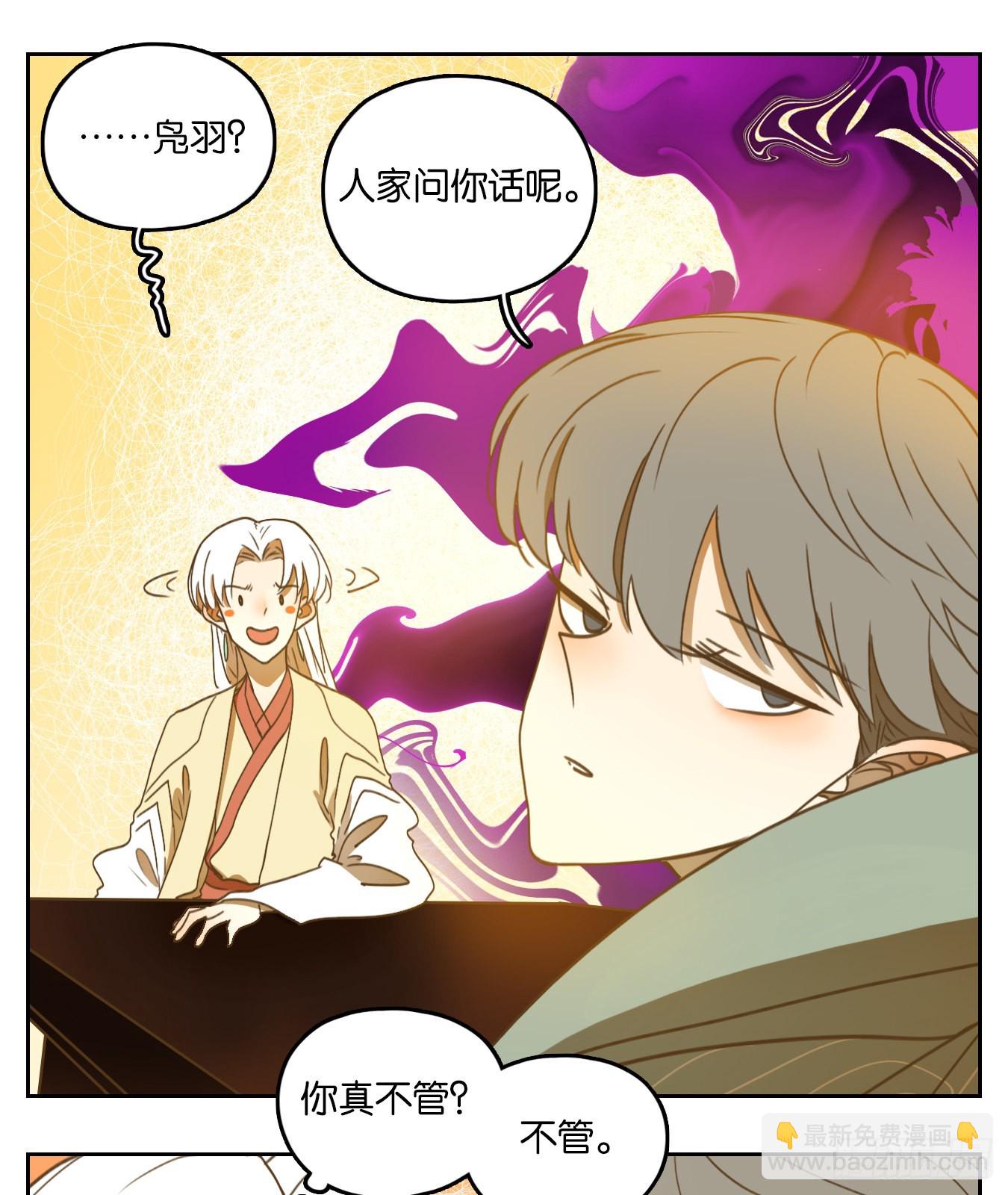 第132话 倡优之面（六）-第142话