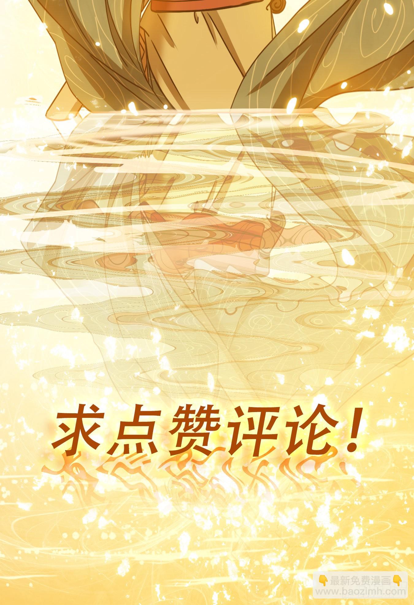 第132话 倡优之面（六）-第142话