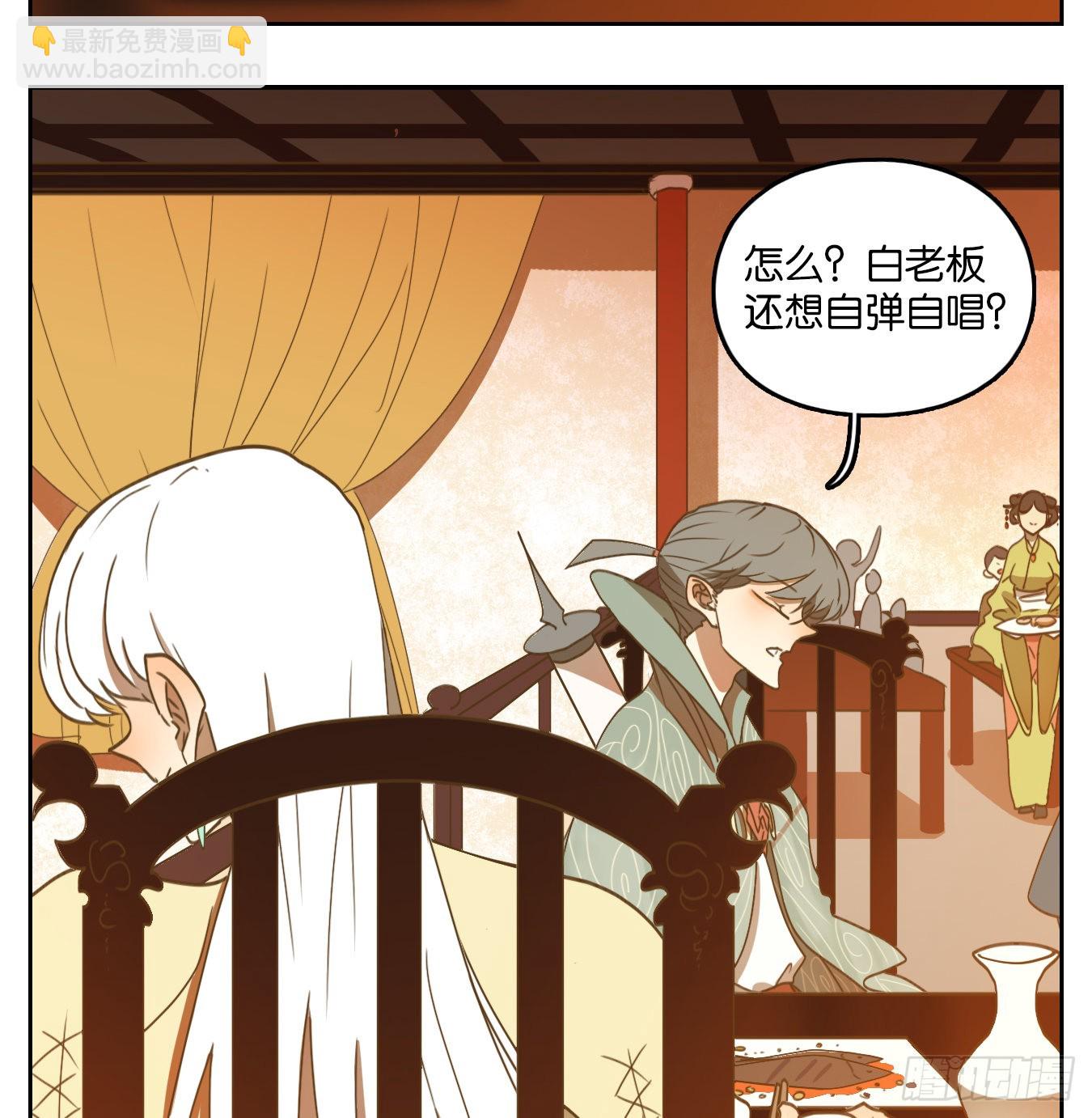 第132话 倡优之面（六）-第142话
