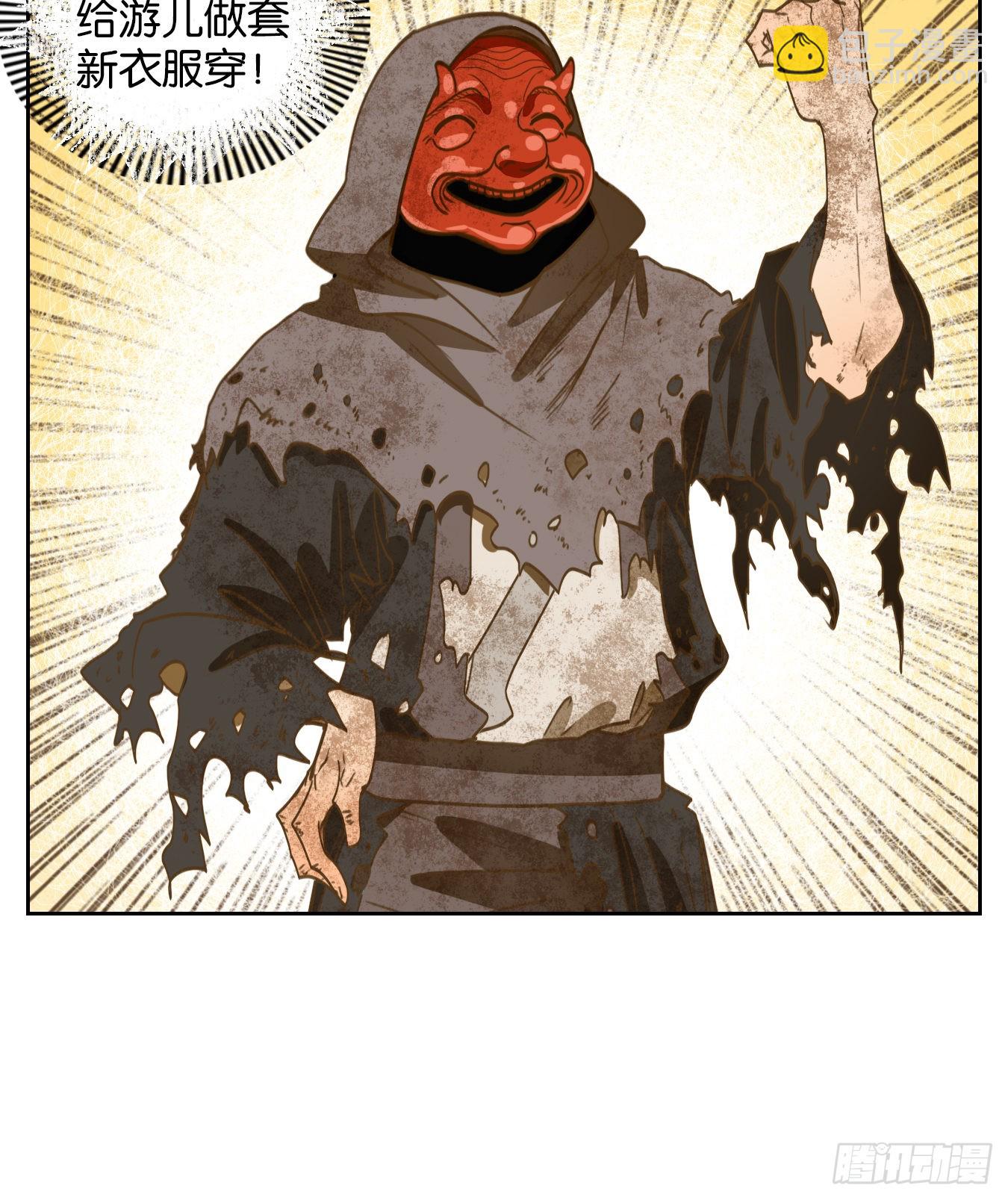 第135话 倡优之面（九）(1/2)-第146话