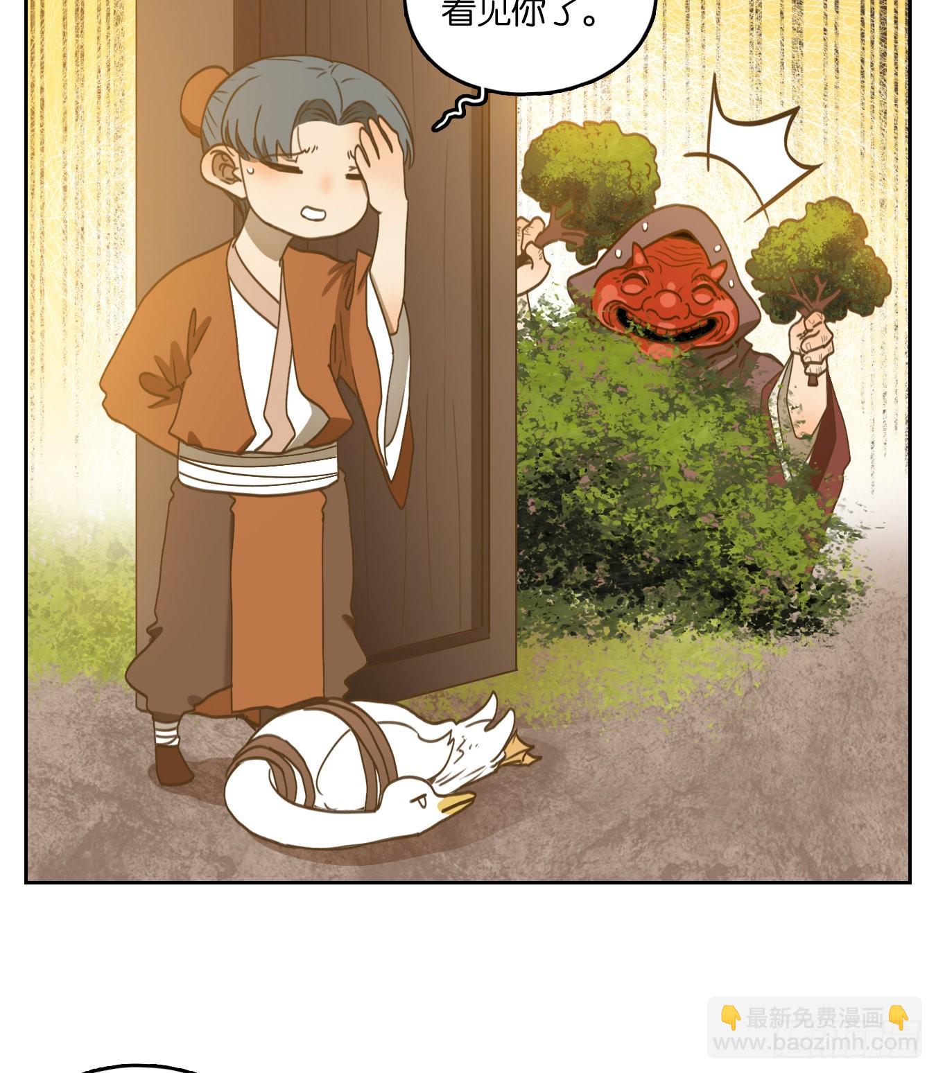 第135话 倡优之面（九）(1/2)-第146话