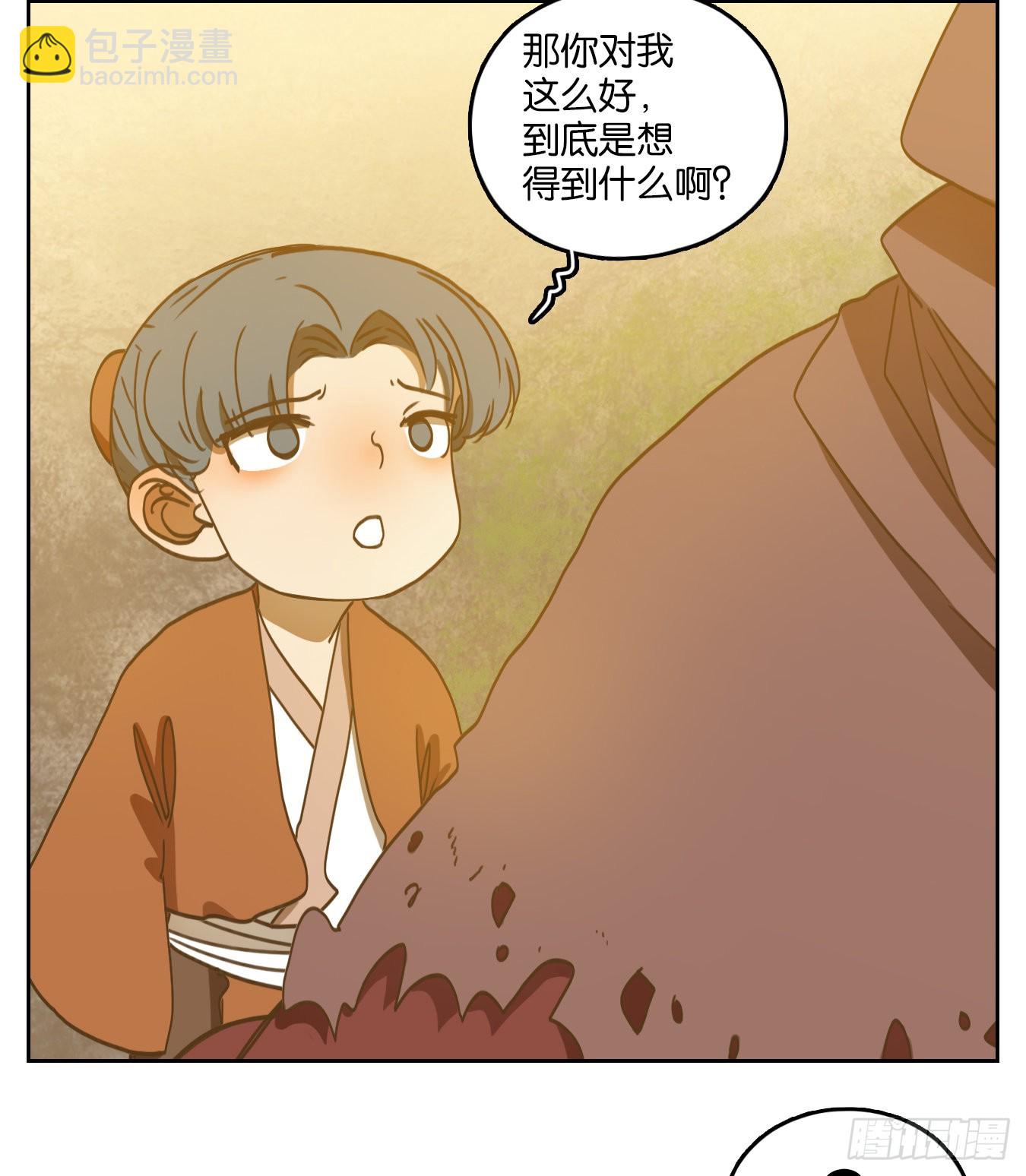 第135话 倡优之面（九）(1/2)-第146话