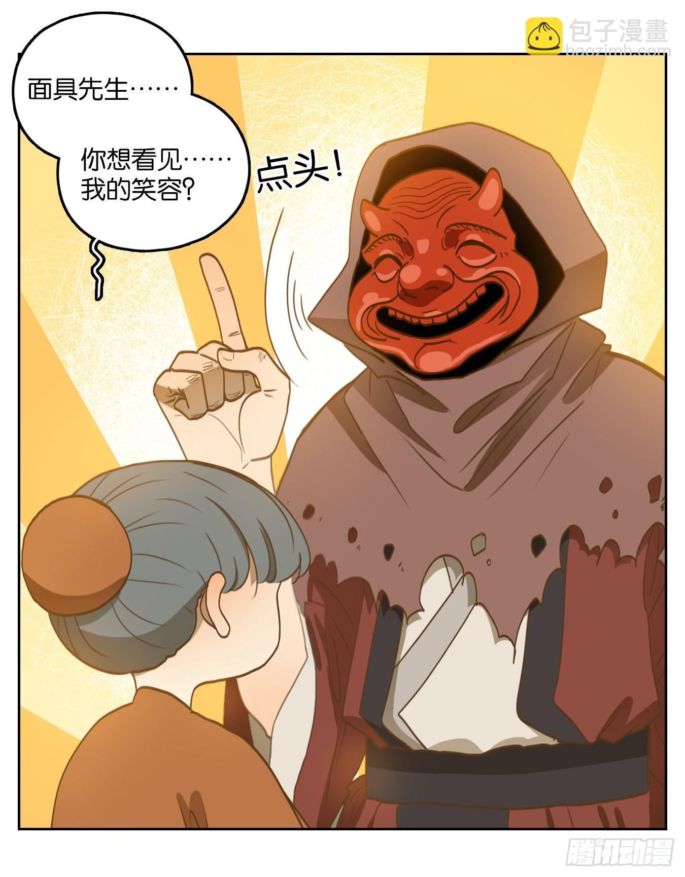 第135话 倡优之面（九）(1/2)-第146话