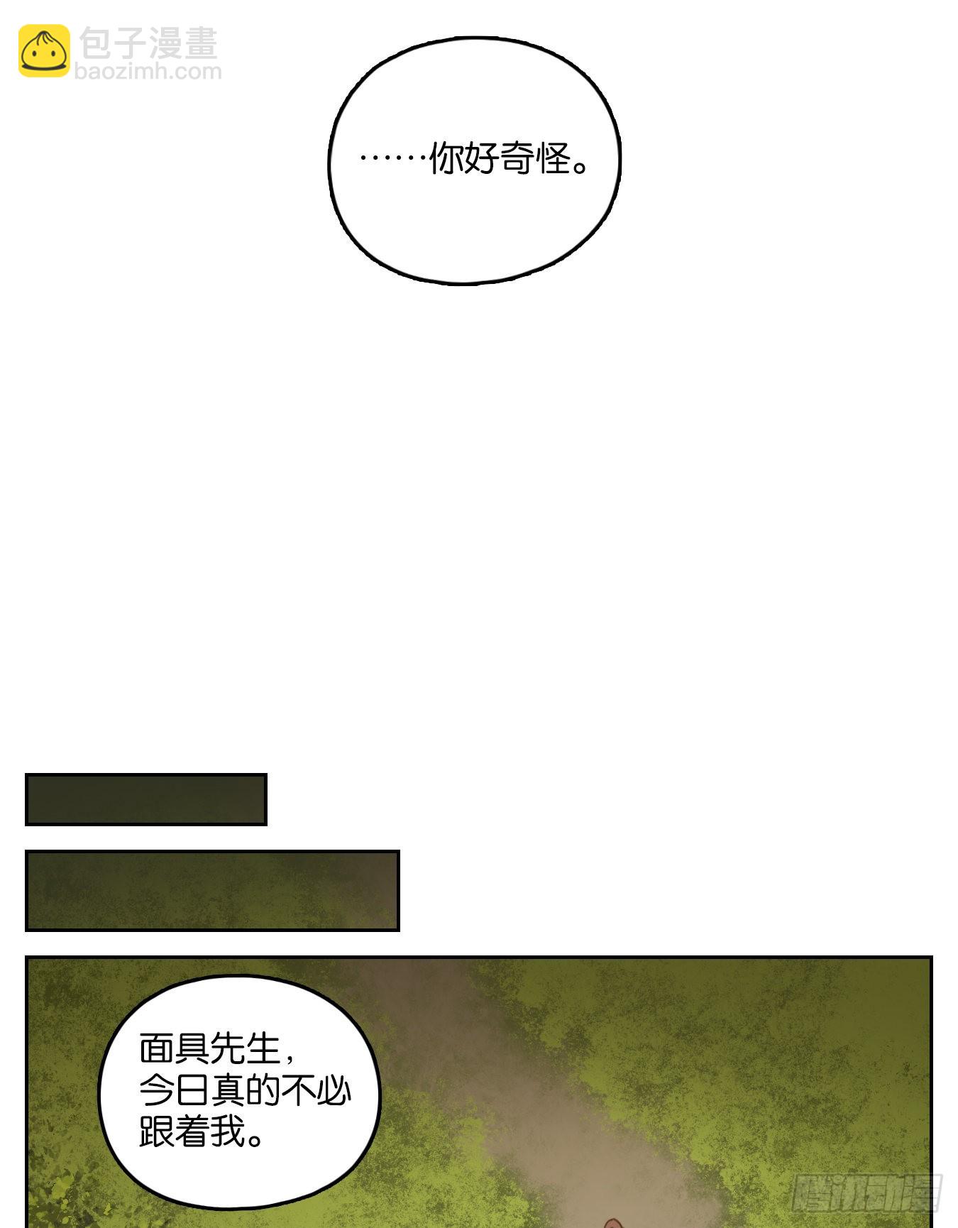 第135话 倡优之面（九）(1/2)-第146话