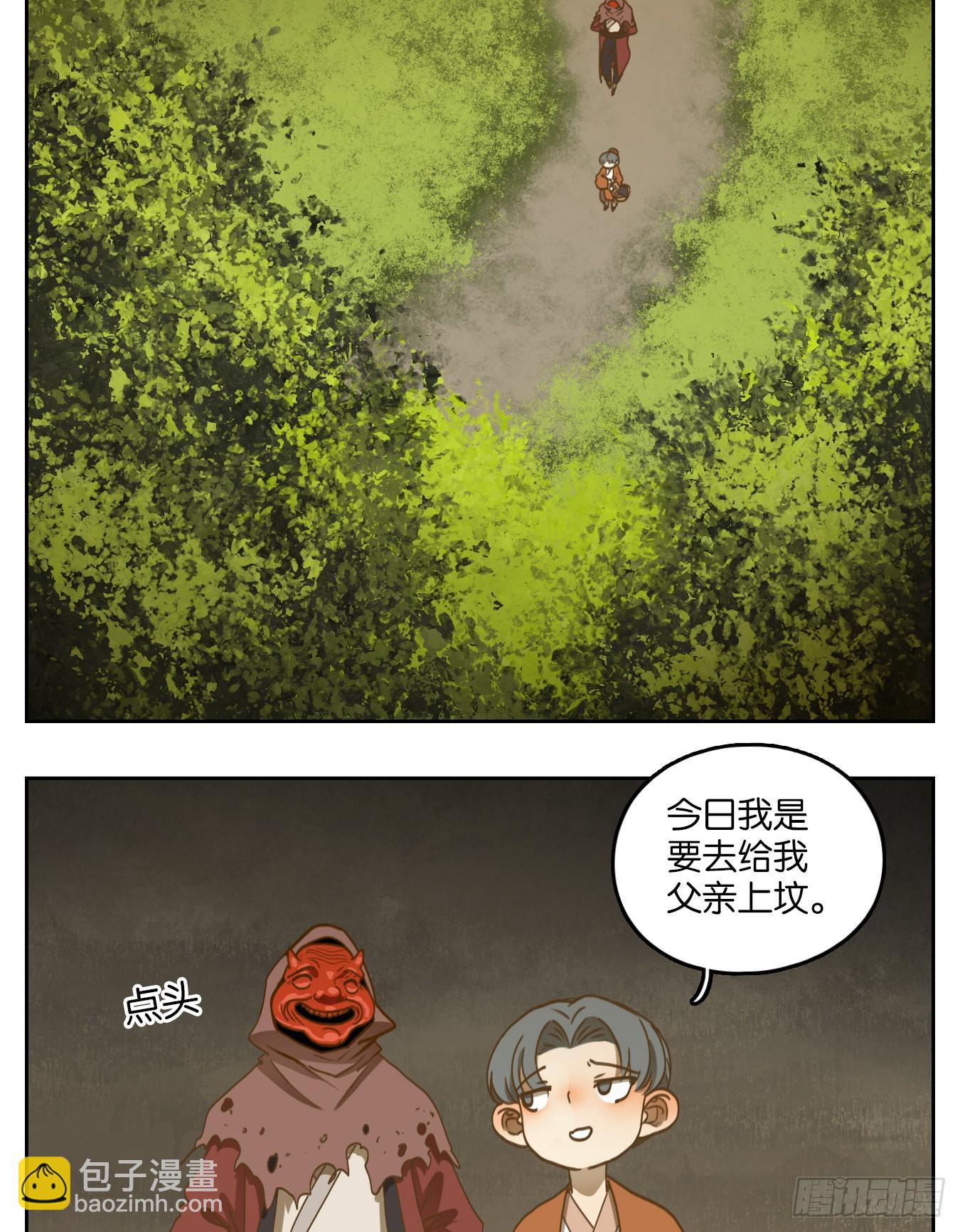 第135话 倡优之面（九）(1/2)-第146话