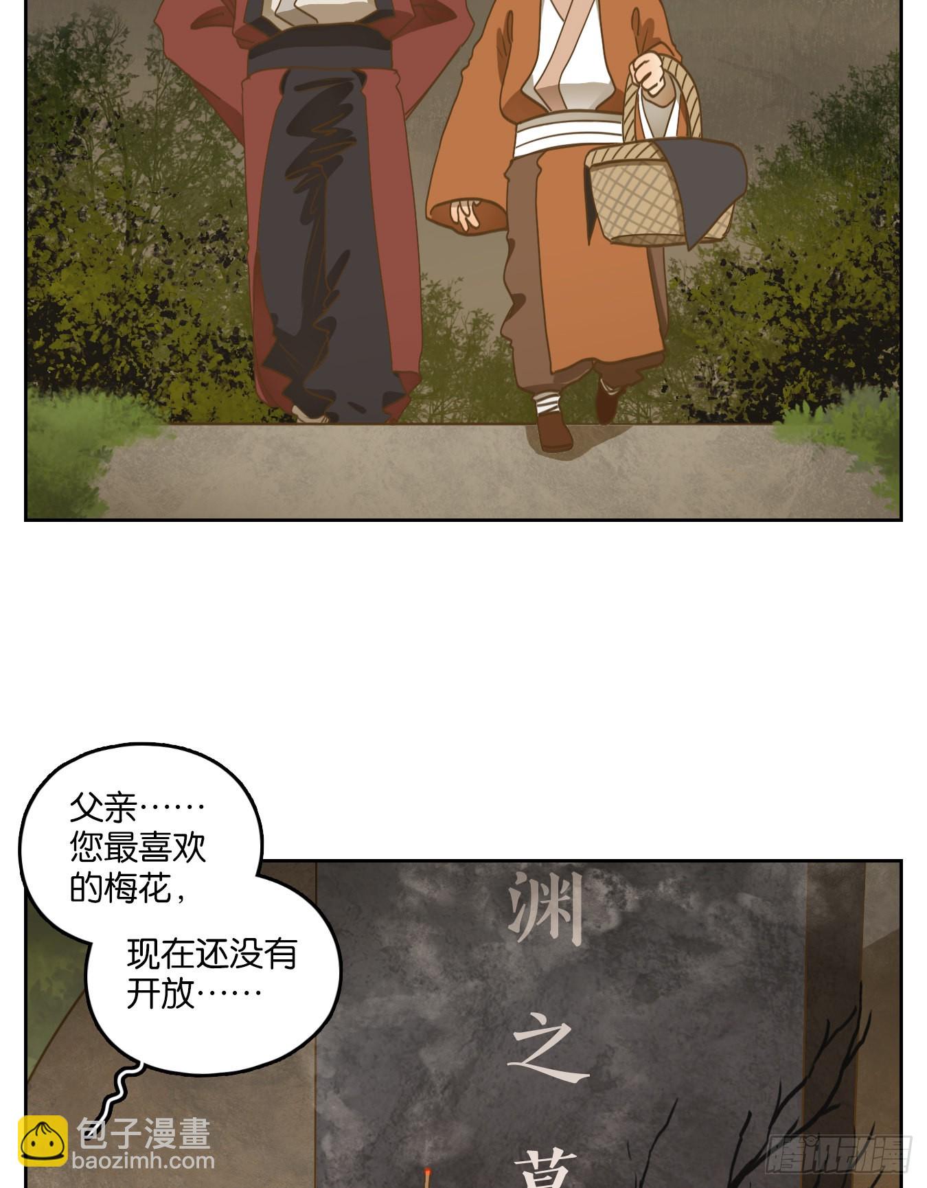 第135话 倡优之面（九）(1/2)-第146话