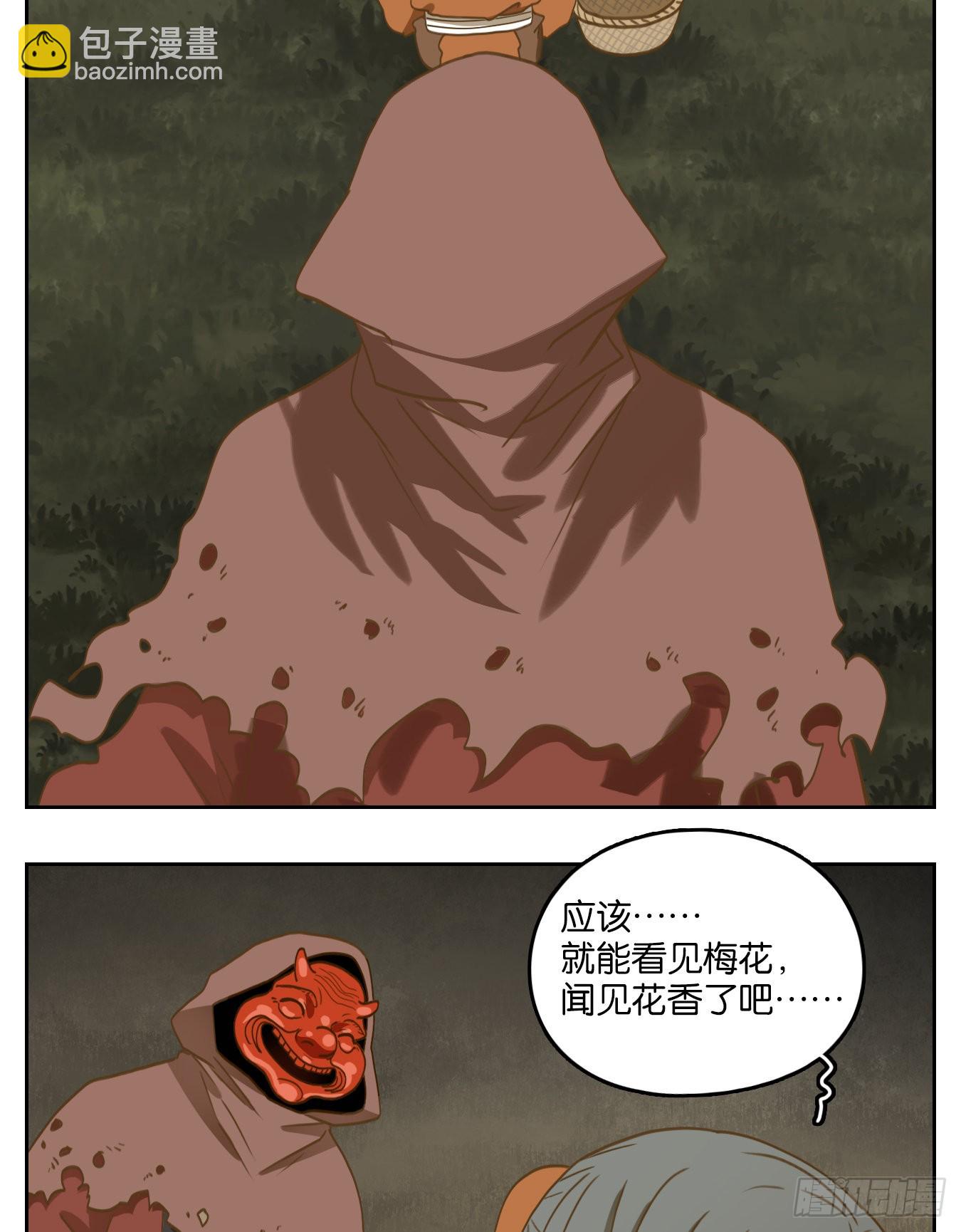 第135话 倡优之面（九）(1/2)-第146话