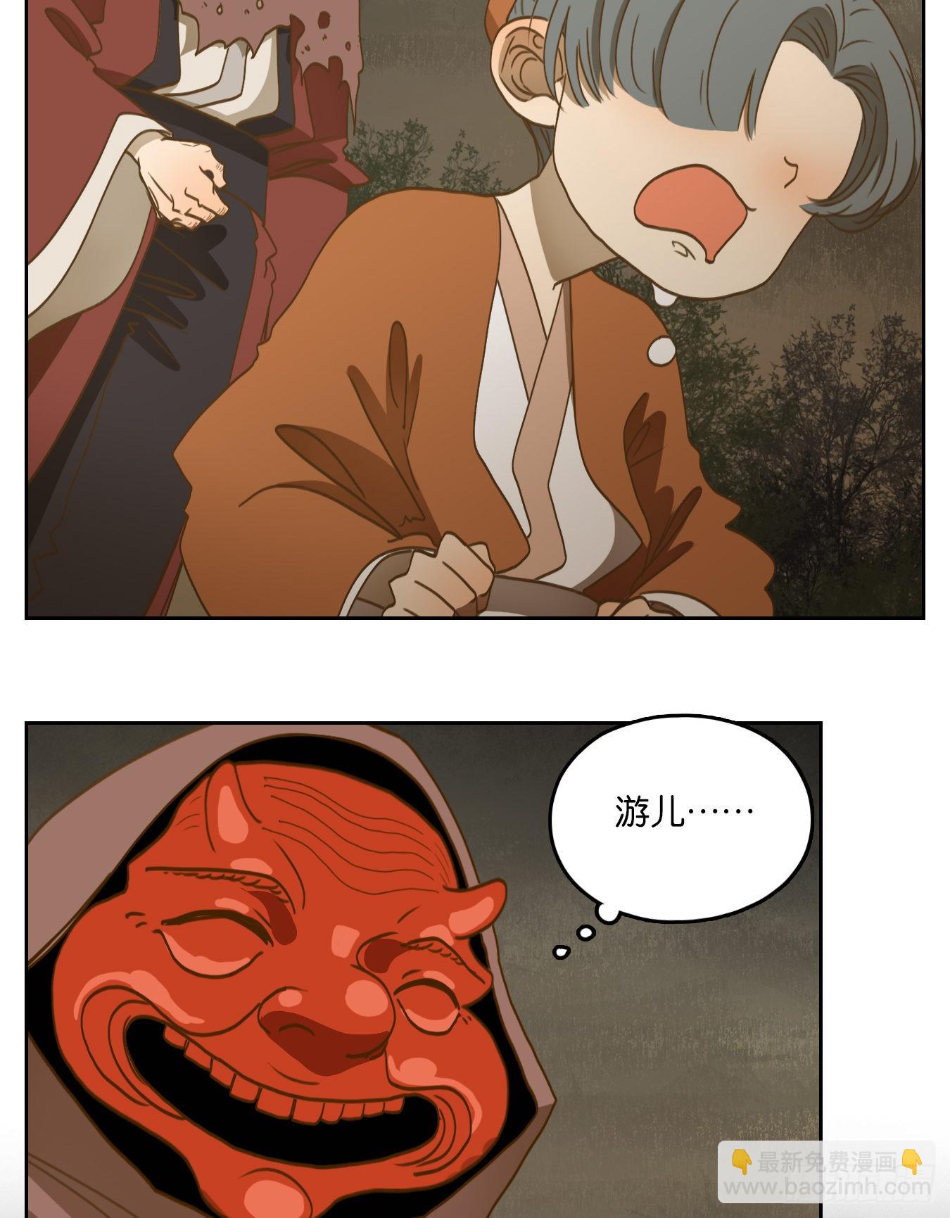 第135话 倡优之面（九）(1/2)-第146话