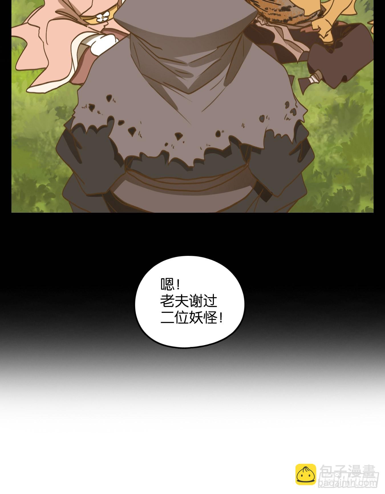 第135话 倡优之面（九）(1/2)-第146话