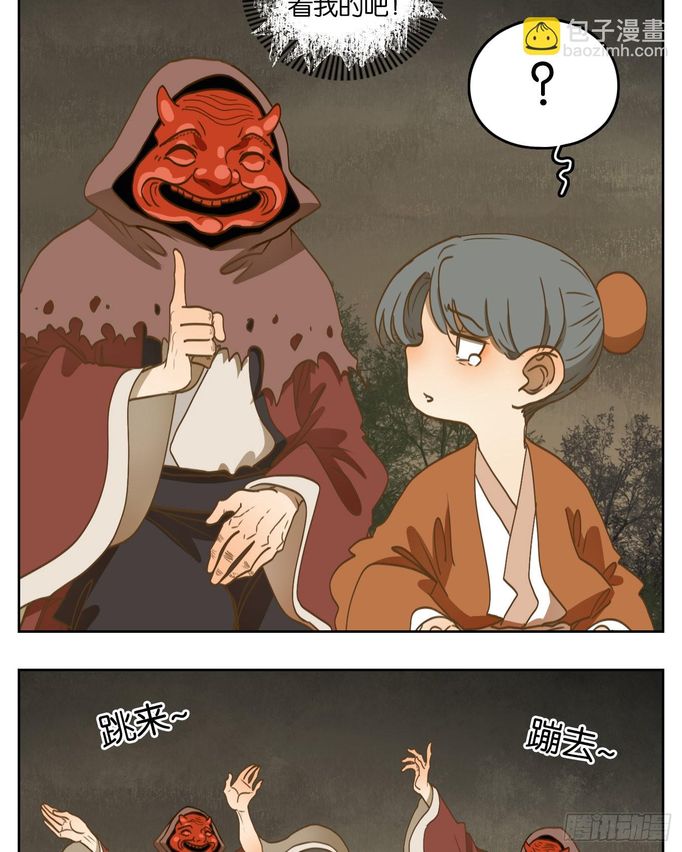 第135话 倡优之面（九）(1/2)-第146话