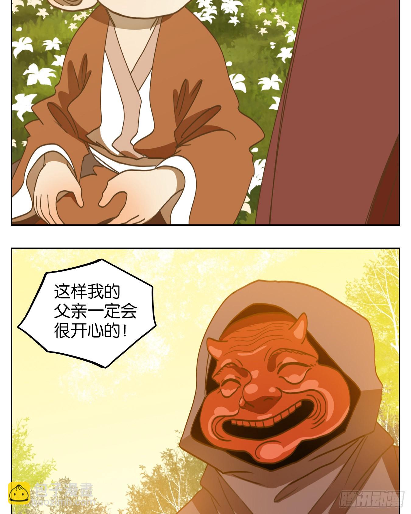 第135话 倡优之面（九）(1/2)-第146话