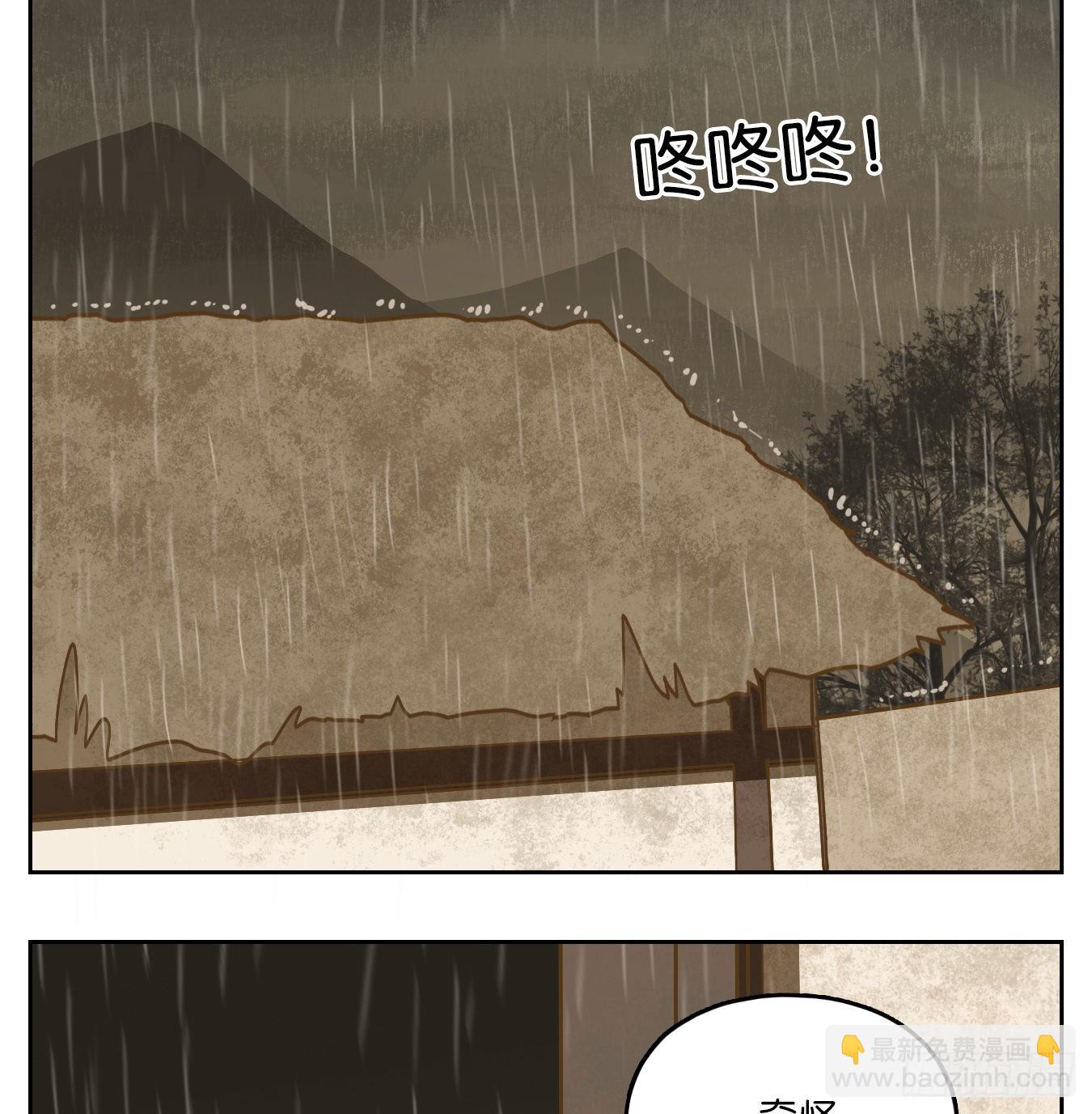 第135话 倡优之面（九）(1/2)-第146话