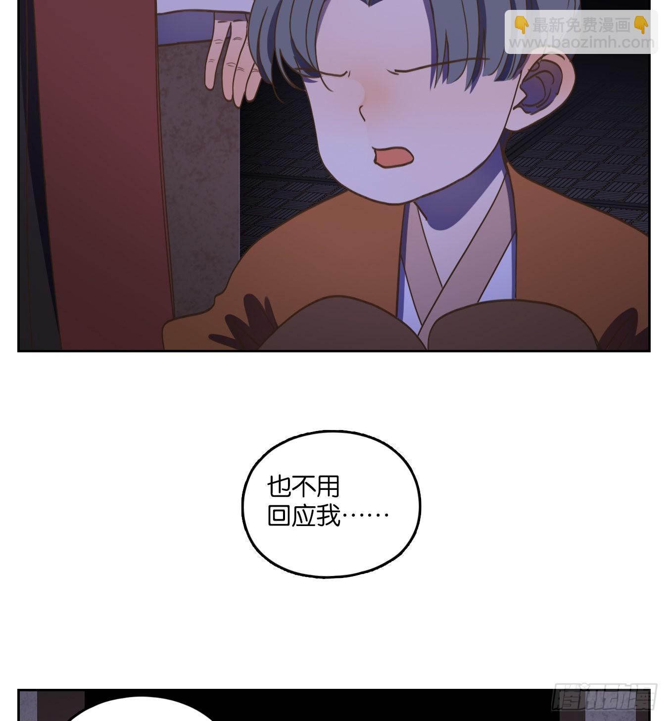 第137话 倡优之面（十一）(1/2)-第148话