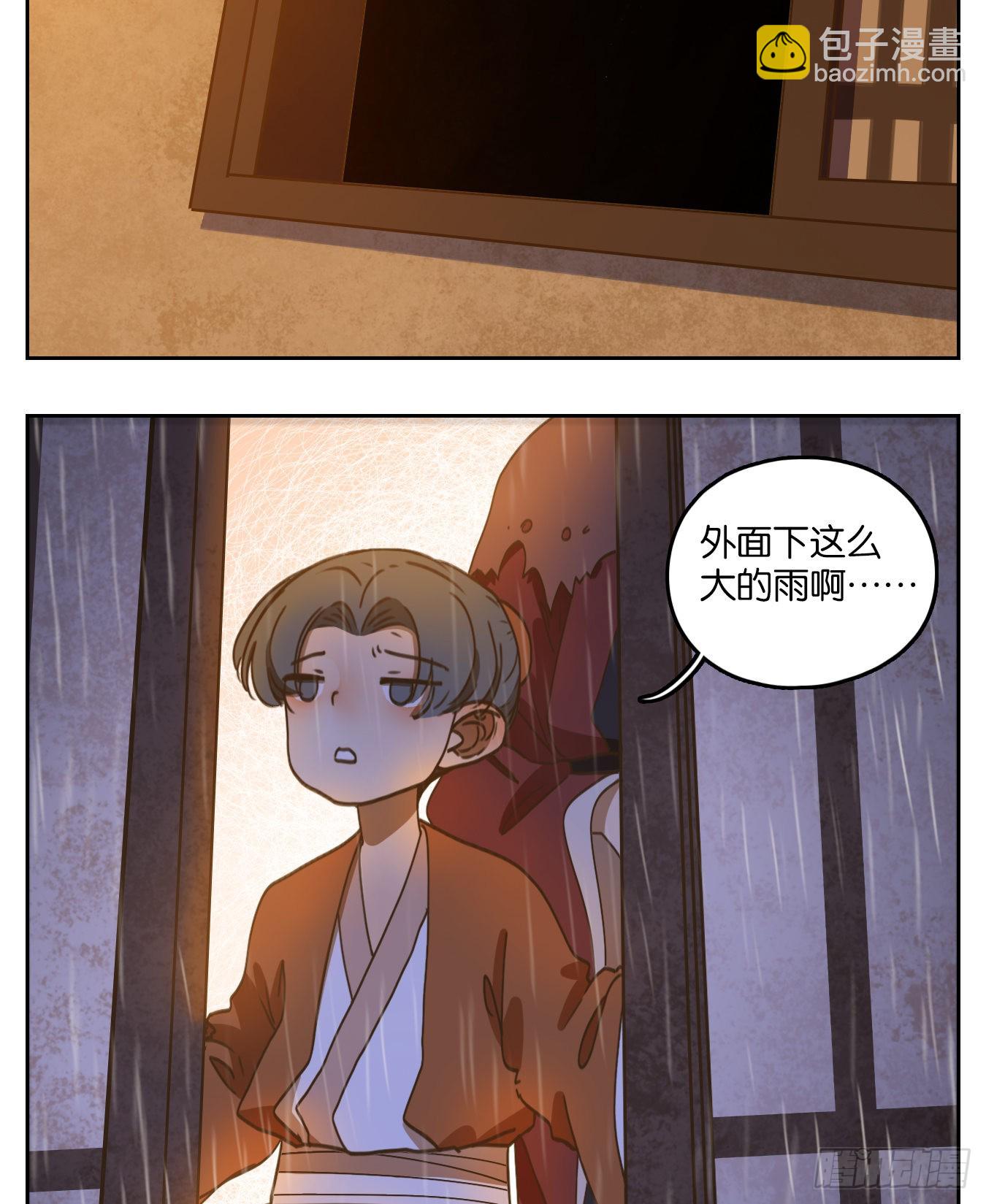 第137话 倡优之面（十一）(1/2)-第148话
