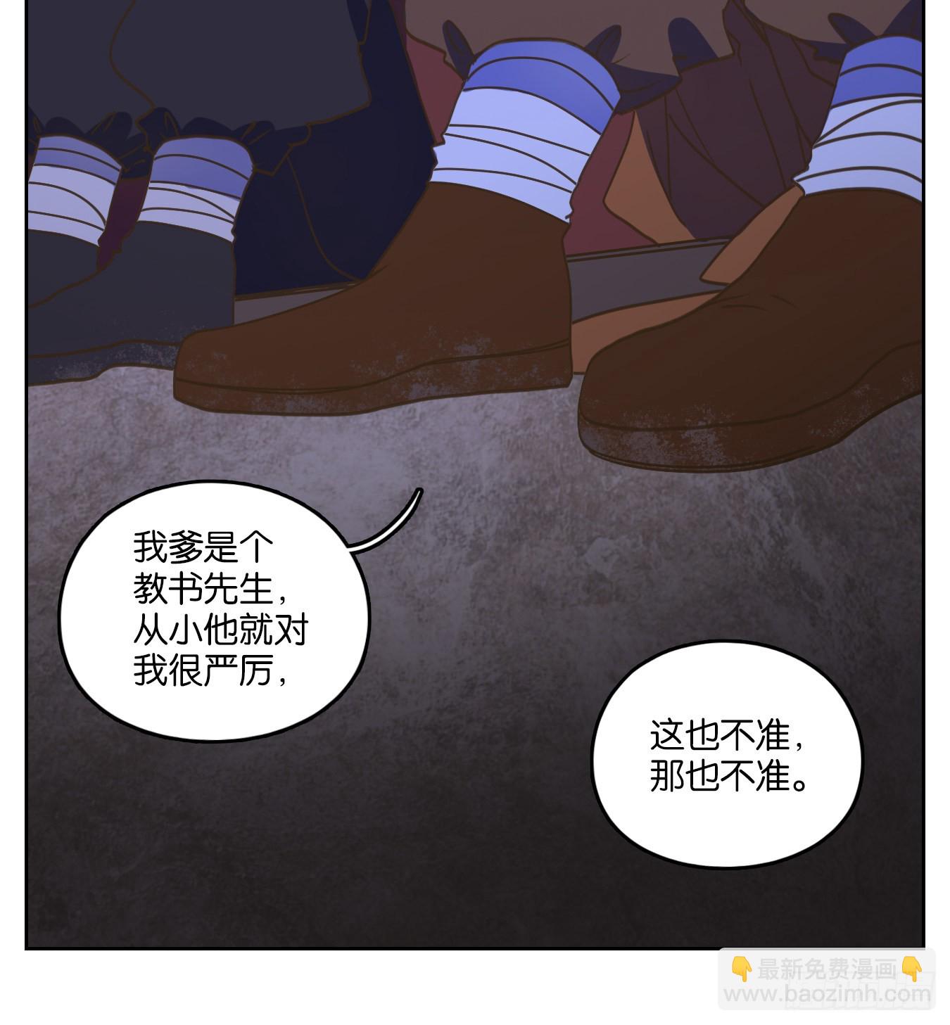 第137话 倡优之面（十一）(1/2)-第148话