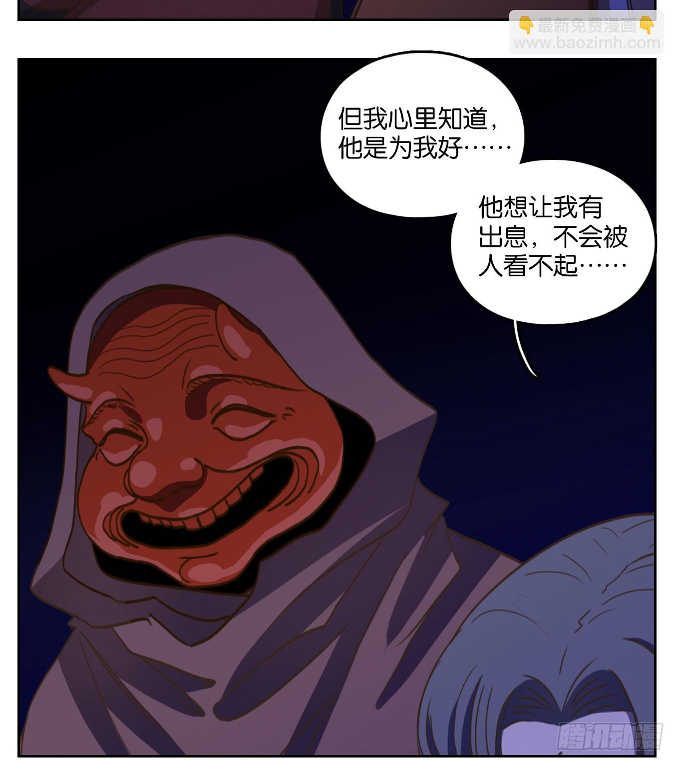 第137话 倡优之面（十一）(1/2)-第148话