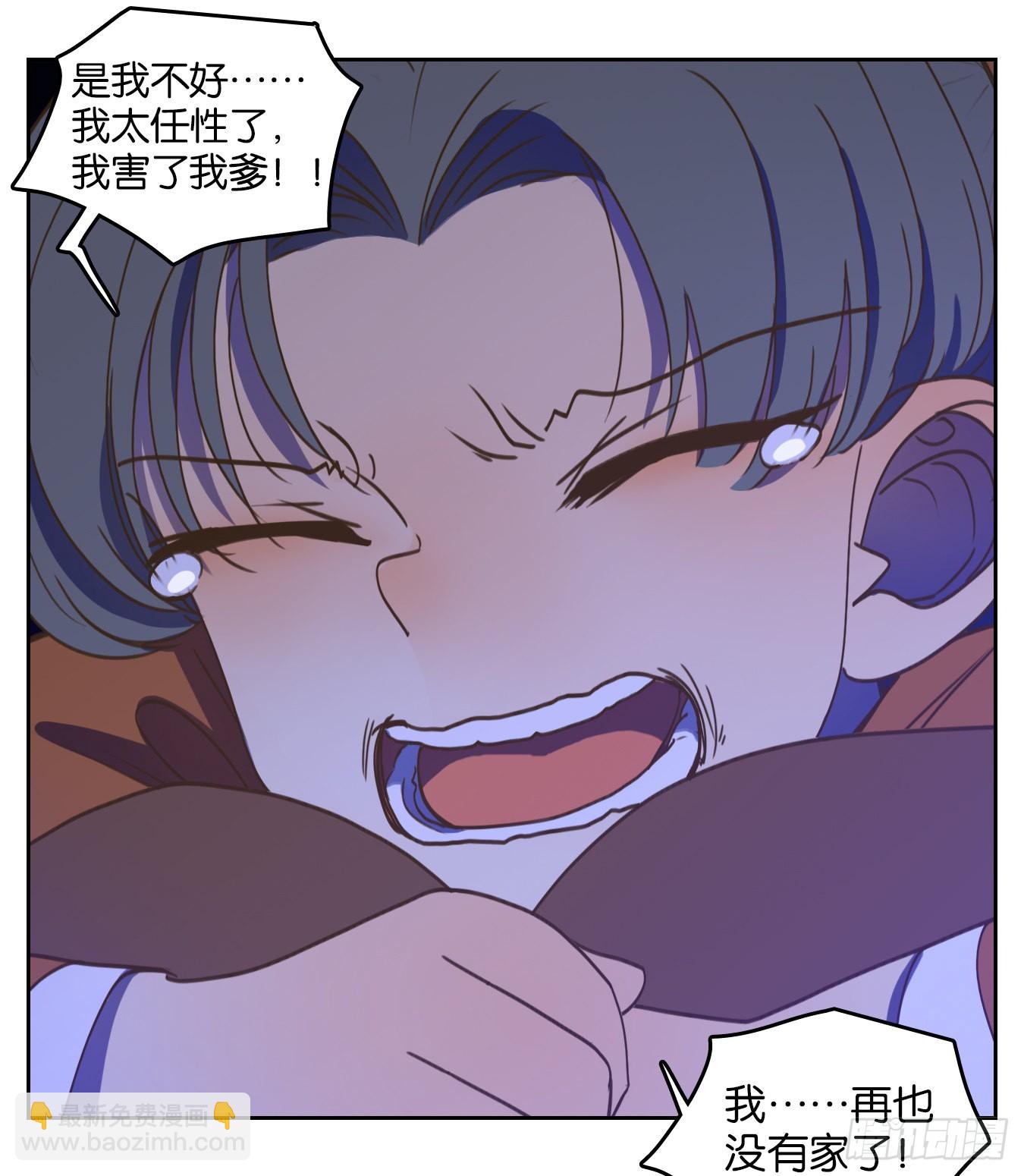 第137话 倡优之面（十一）(1/2)-第148话