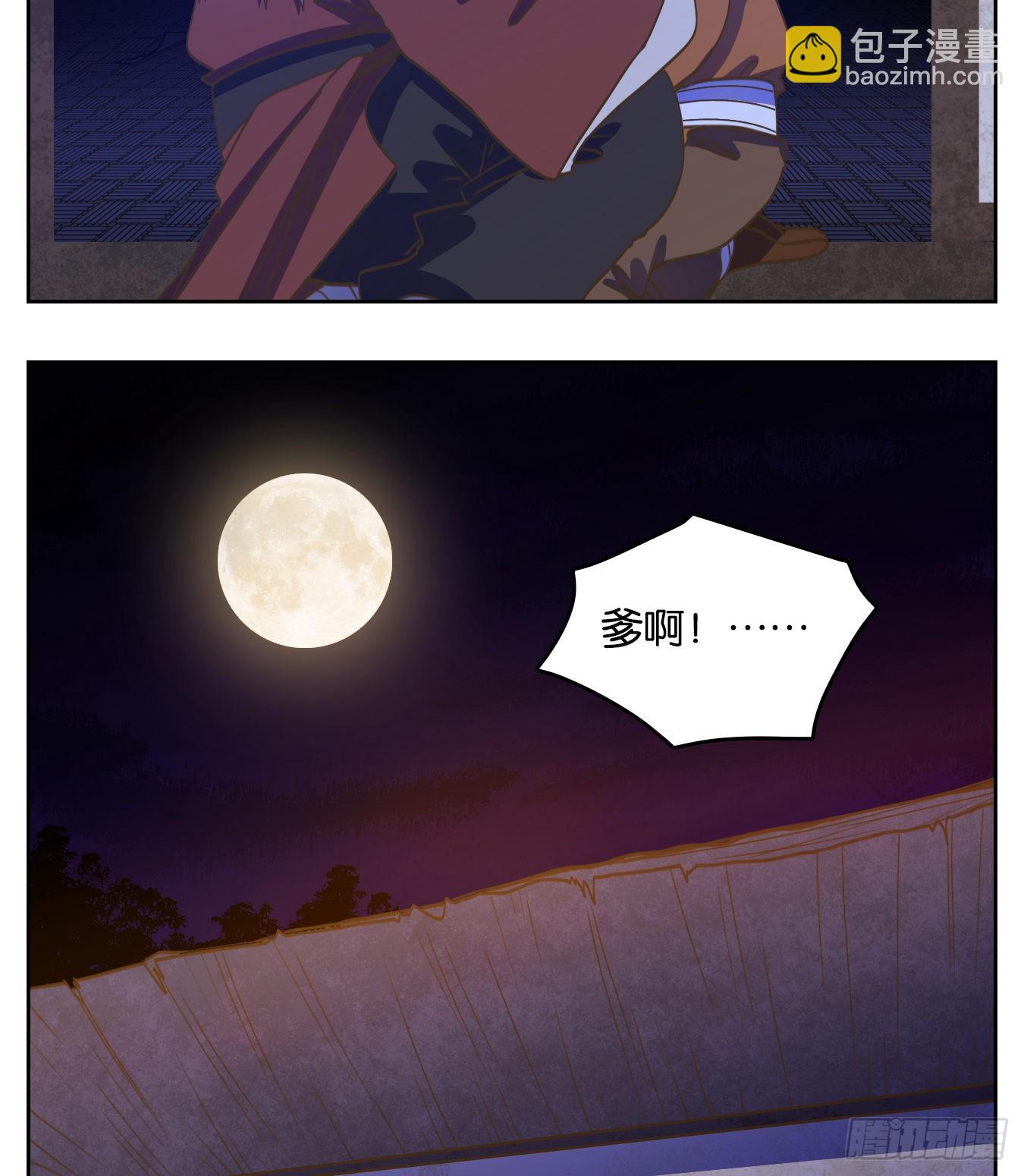 第137话 倡优之面（十一）(1/2)-第148话