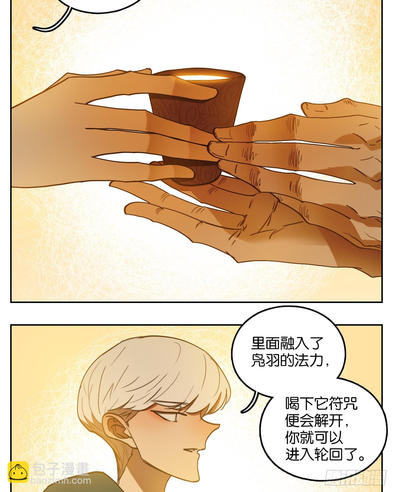第137话 倡优之面（十一）(1/2)-第148话