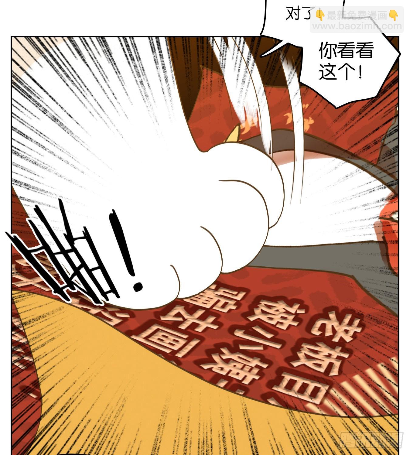 第139话 枯骨之哀（一）-第150话
