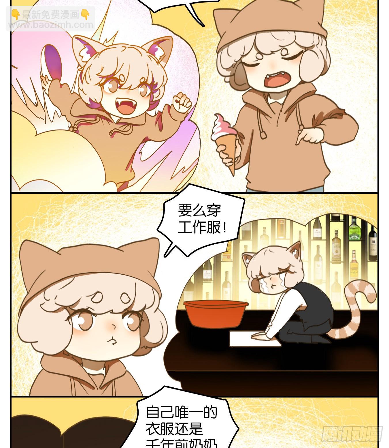 第139话 枯骨之哀（一）-第150话
