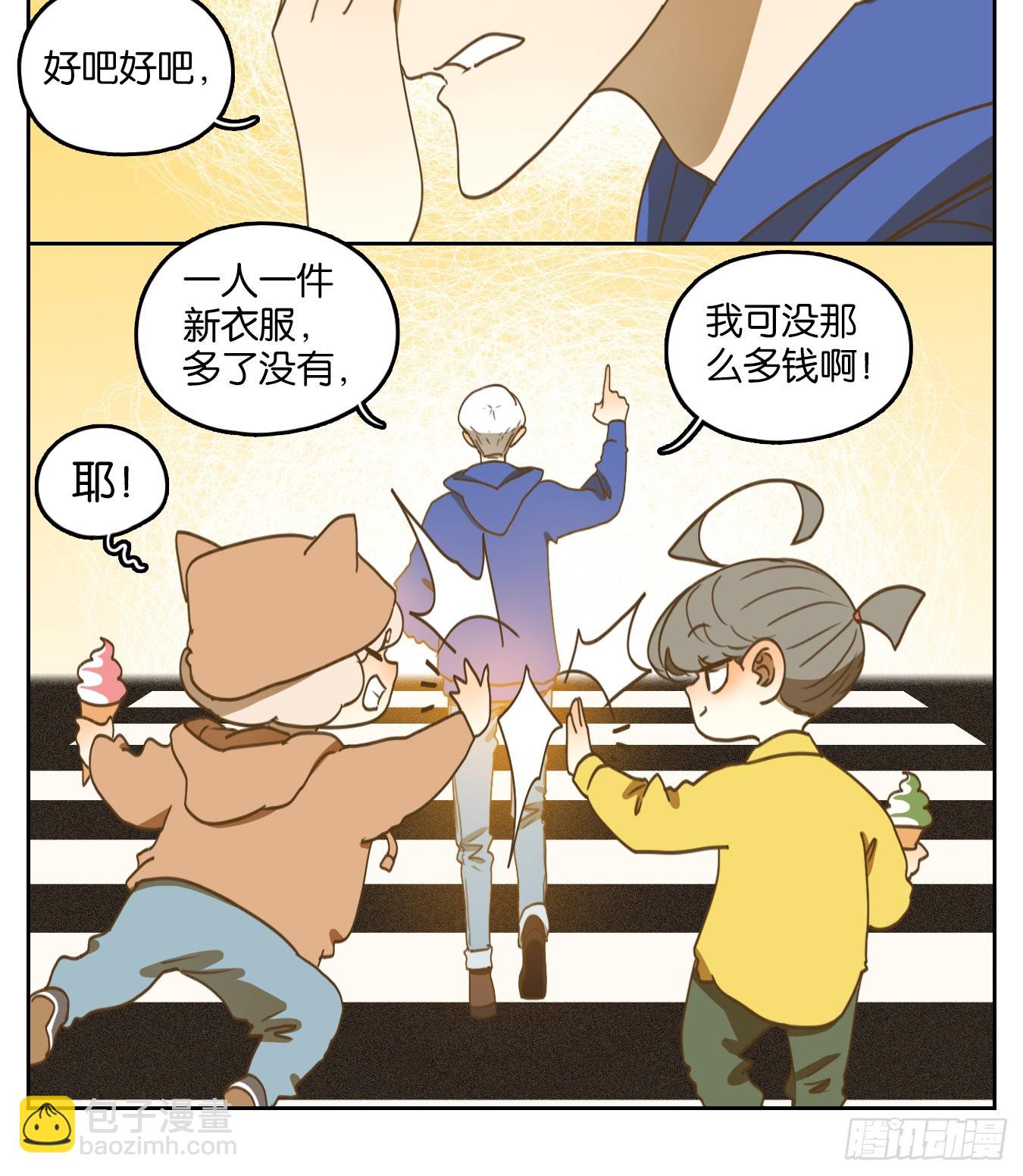 第139话 枯骨之哀（一）-第150话