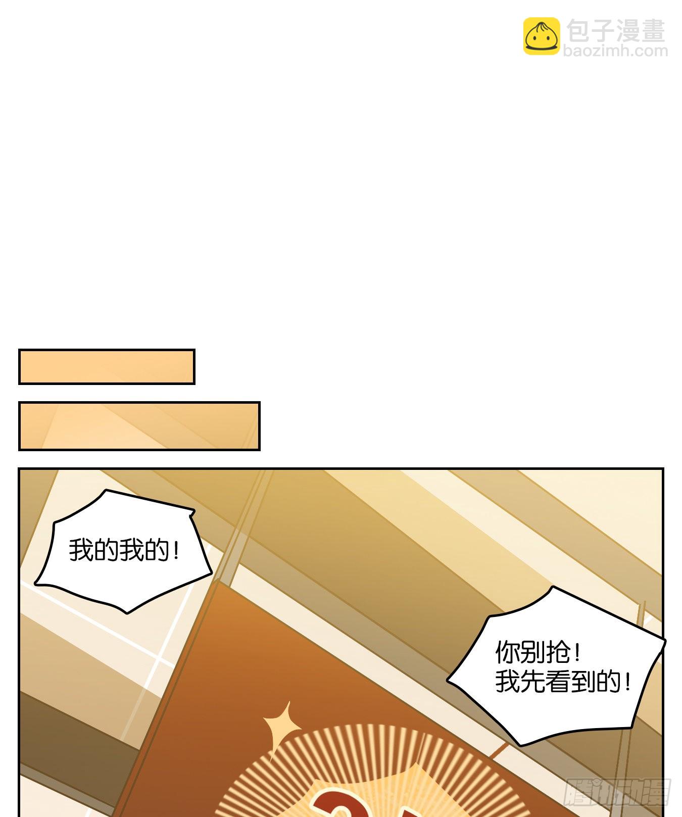 第139话 枯骨之哀（一）-第150话
