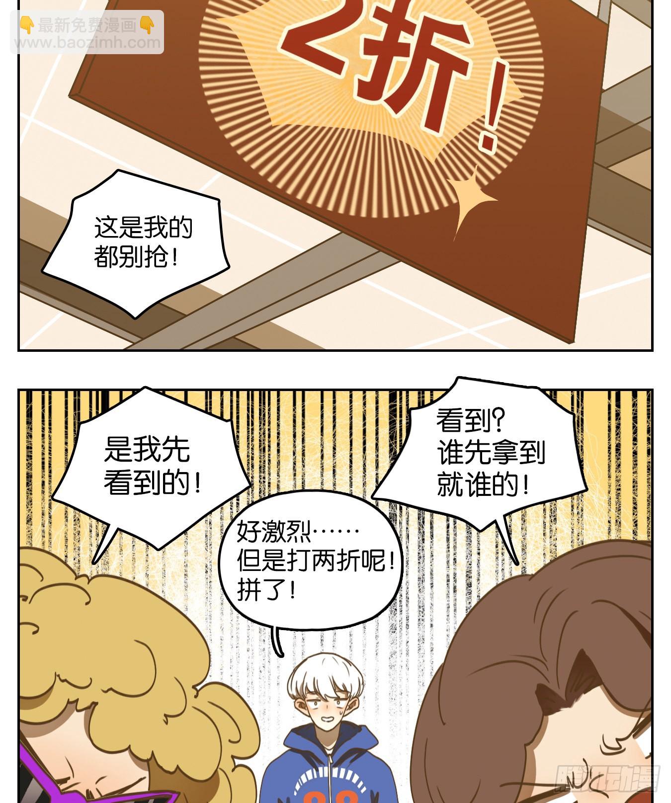 第139话 枯骨之哀（一）-第150话