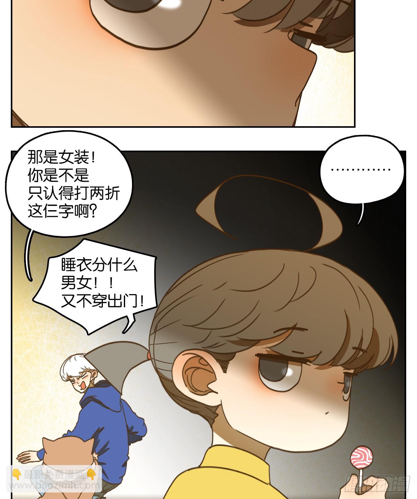 第139话 枯骨之哀（一）-第150话
