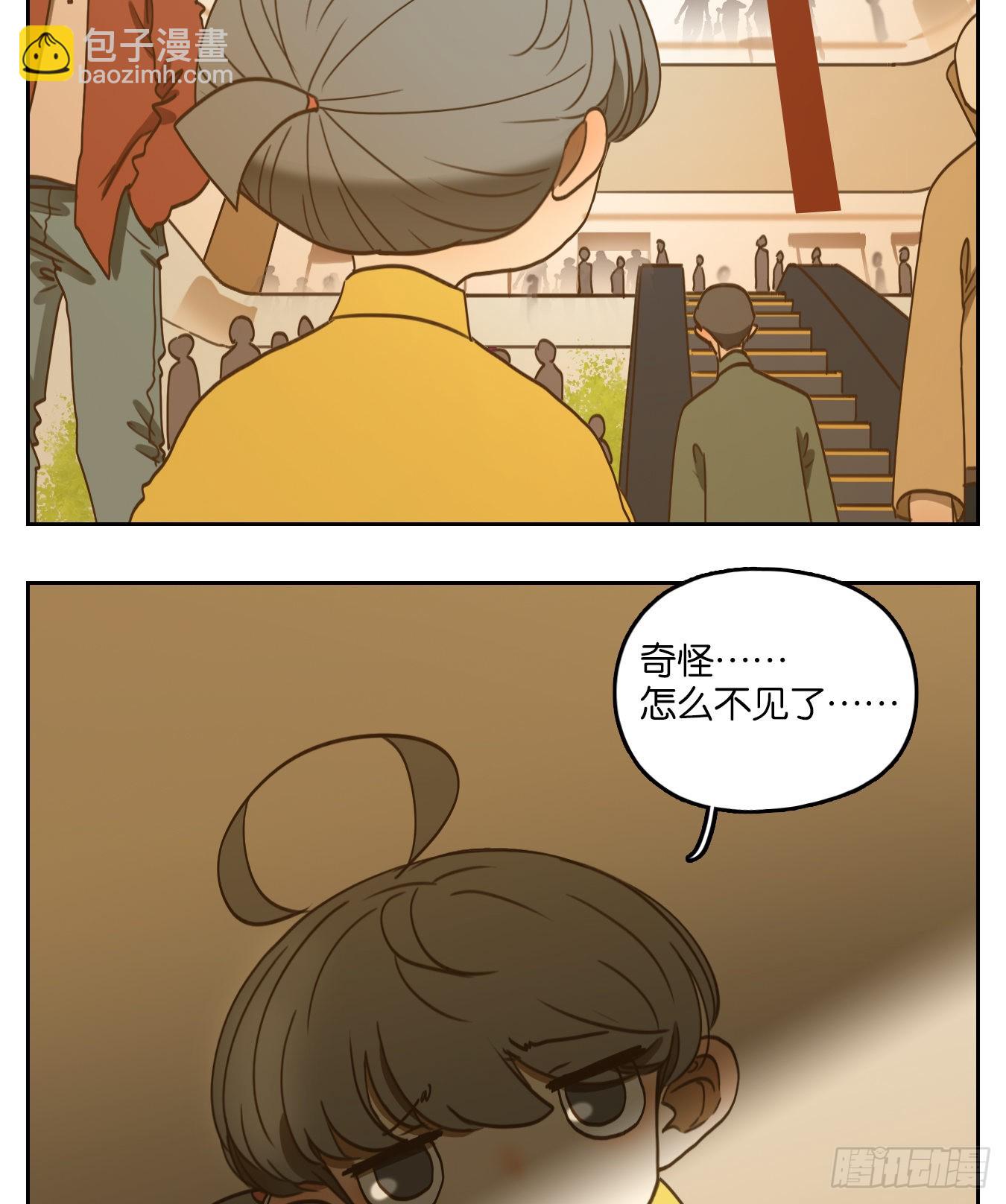 第139话 枯骨之哀（一）-第150话