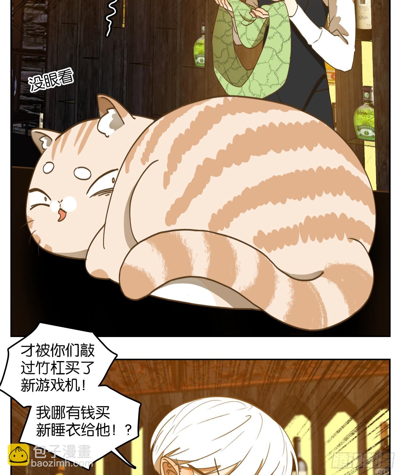 第139话 枯骨之哀（一）-第150话