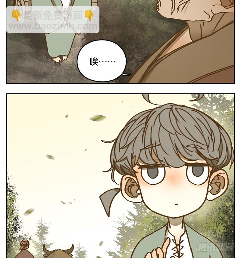 第15话 困山之白（三）-第16话