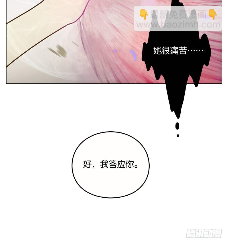 第15话 困山之白（三）-第16话