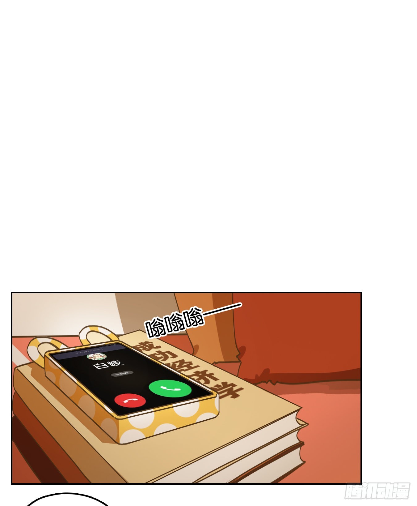 第141话 枯骨之哀（三）(1/2)-第152话