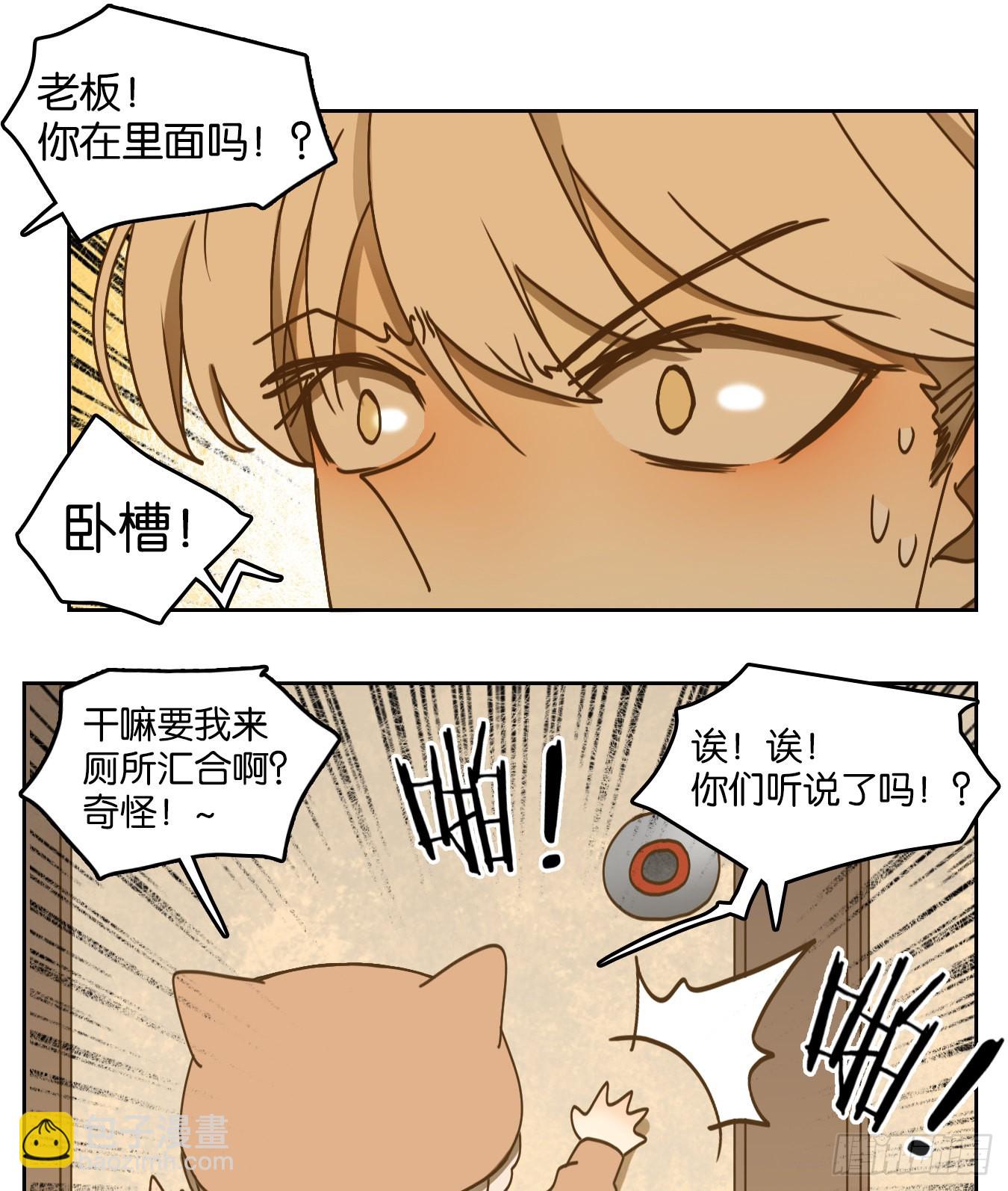 第141话 枯骨之哀（三）(1/2)-第152话