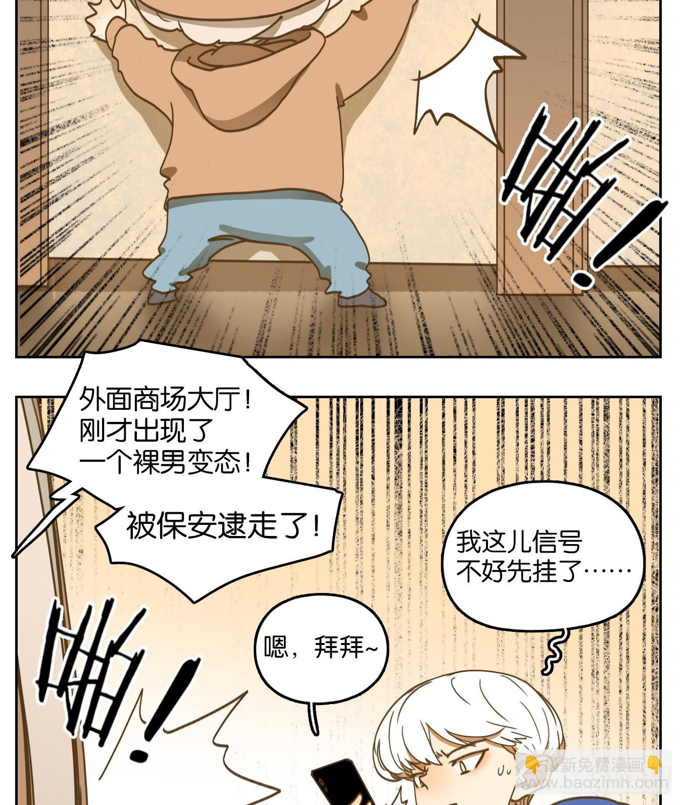 第141话 枯骨之哀（三）(1/2)-第152话