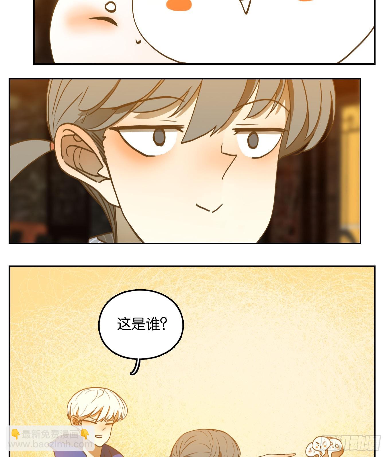 第141话 枯骨之哀（三）(1/2)-第152话