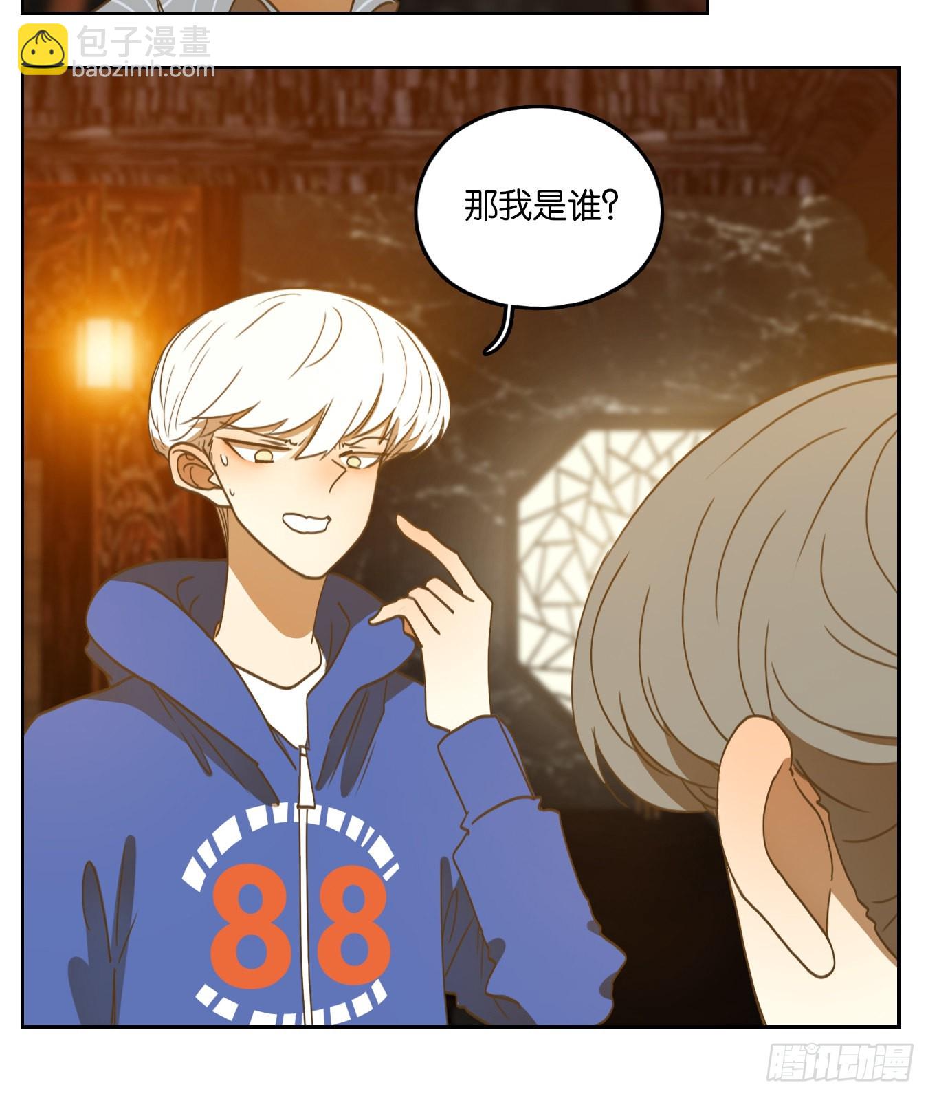 第141话 枯骨之哀（三）(1/2)-第152话