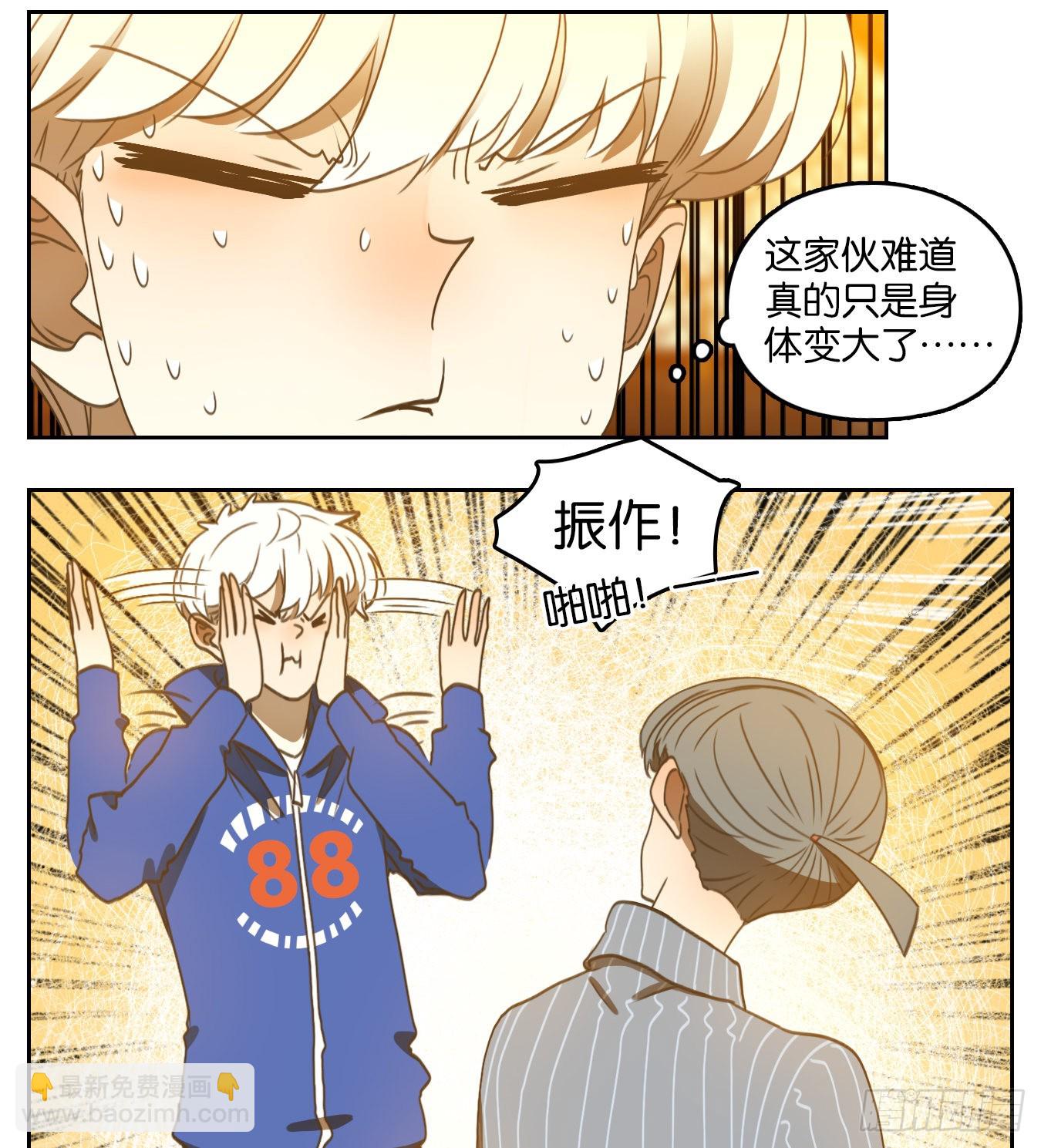 第141话 枯骨之哀（三）(1/2)-第152话