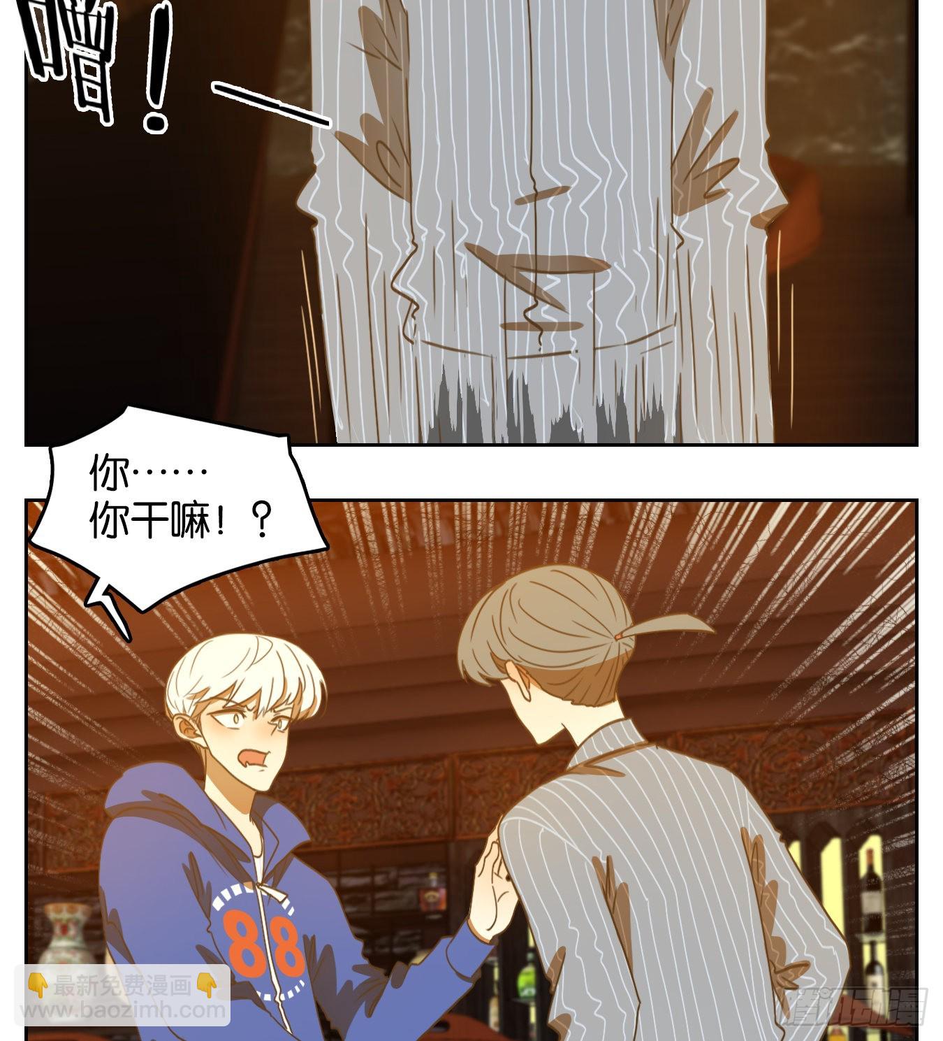 第141话 枯骨之哀（三）(1/2)-第152话