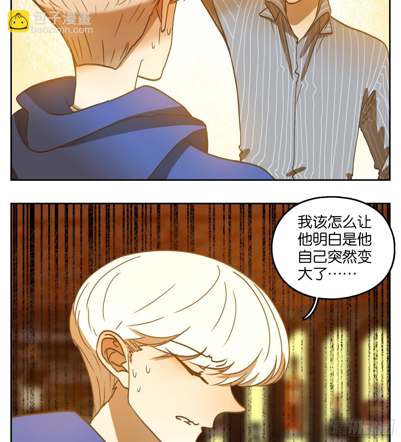 第141话 枯骨之哀（三）(1/2)-第152话