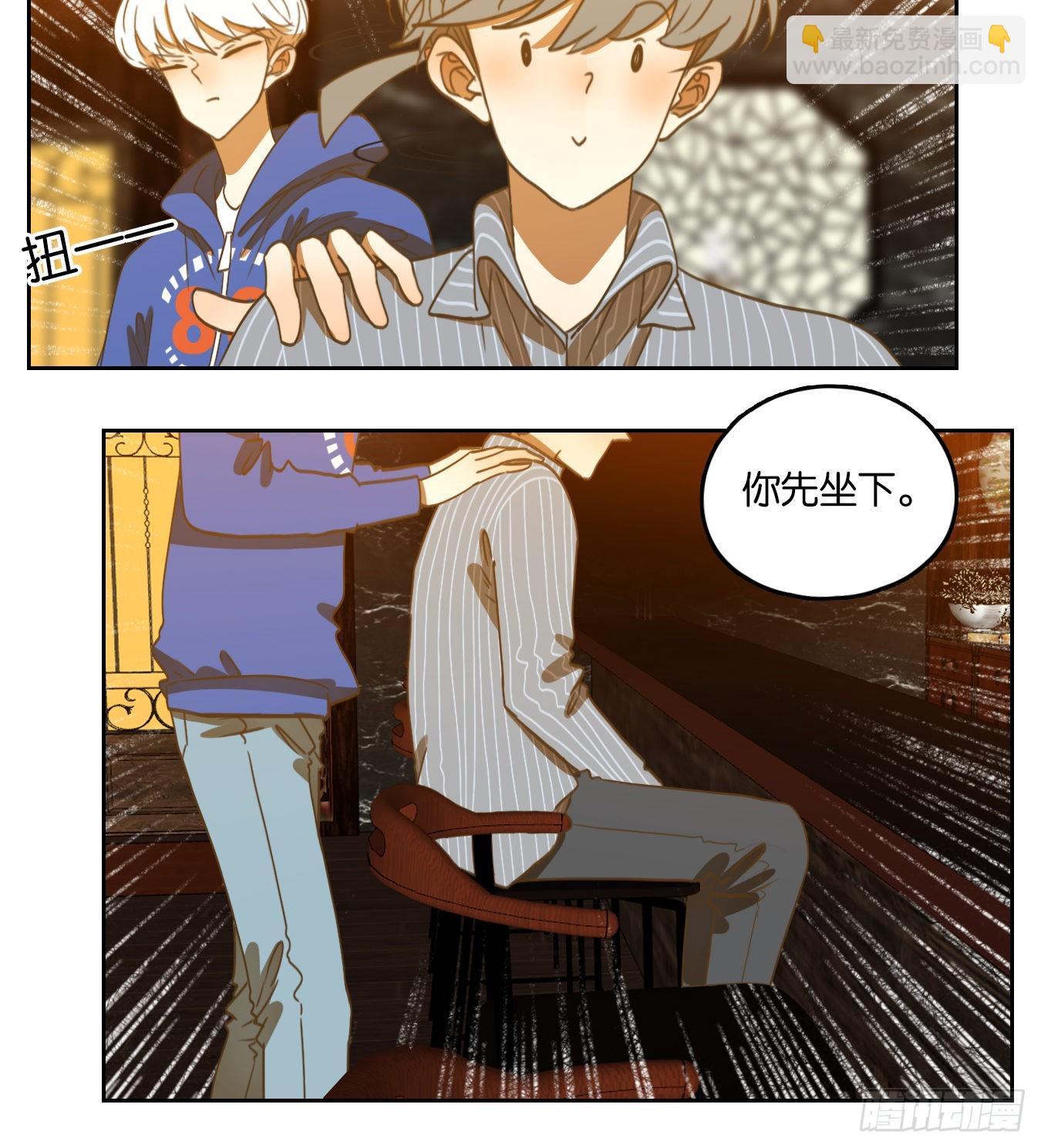 第141话 枯骨之哀（三）(1/2)-第152话