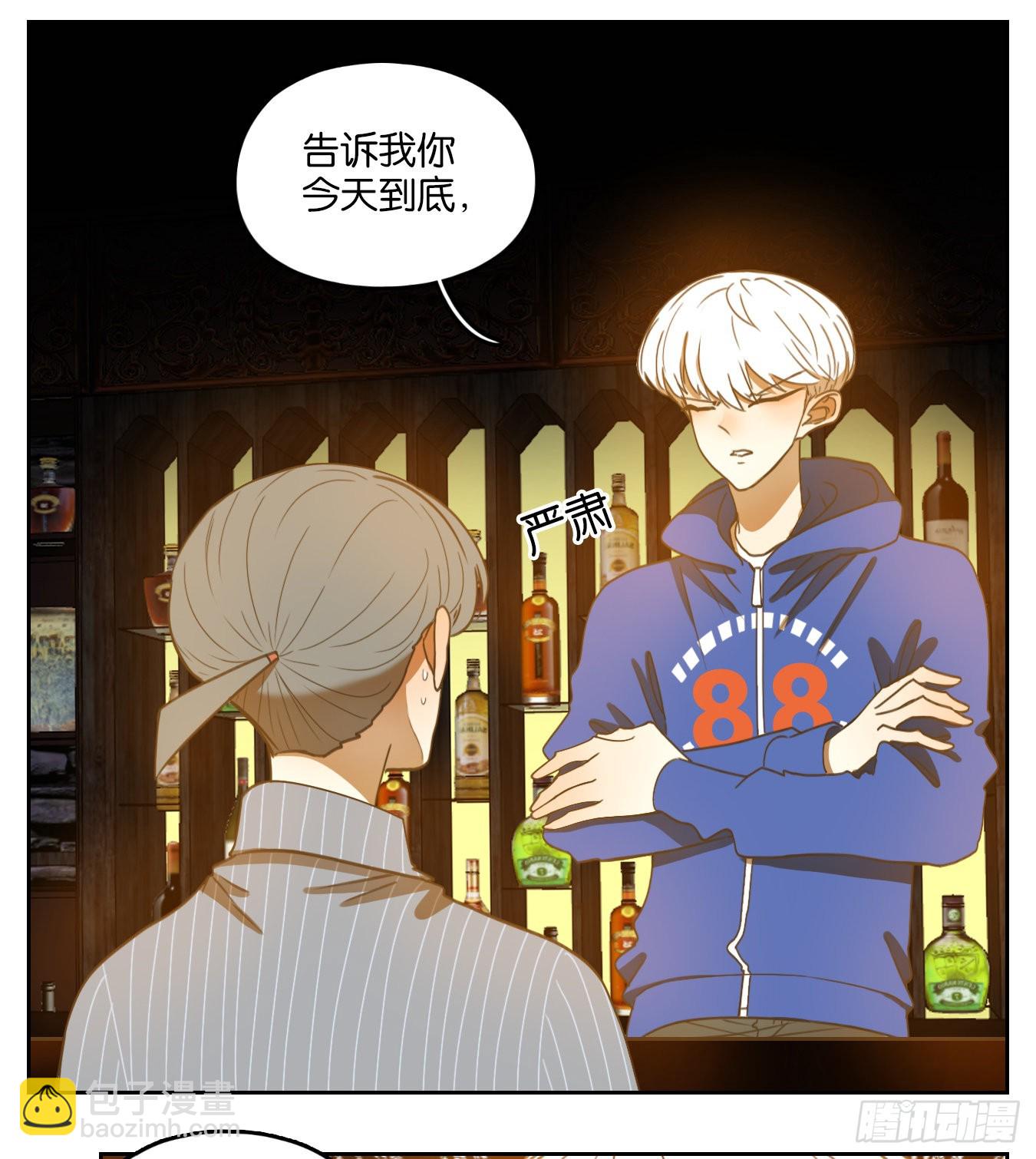 第141话 枯骨之哀（三）(1/2)-第152话
